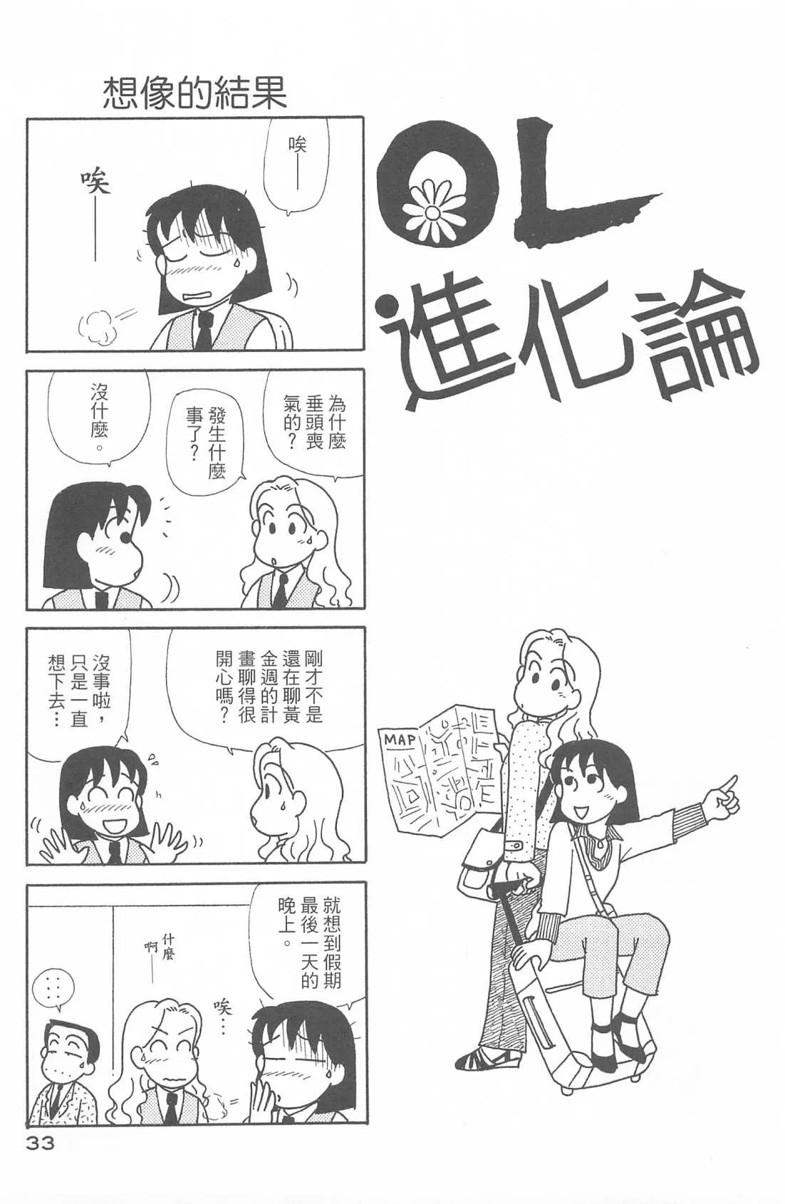 第29卷 第34页