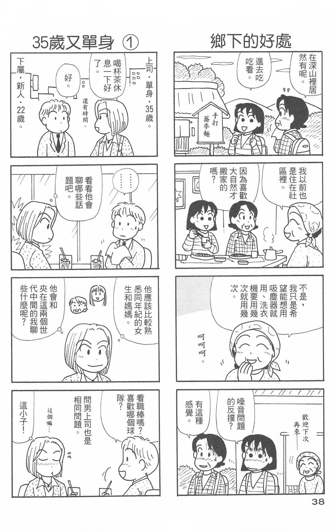 第29卷 第39页