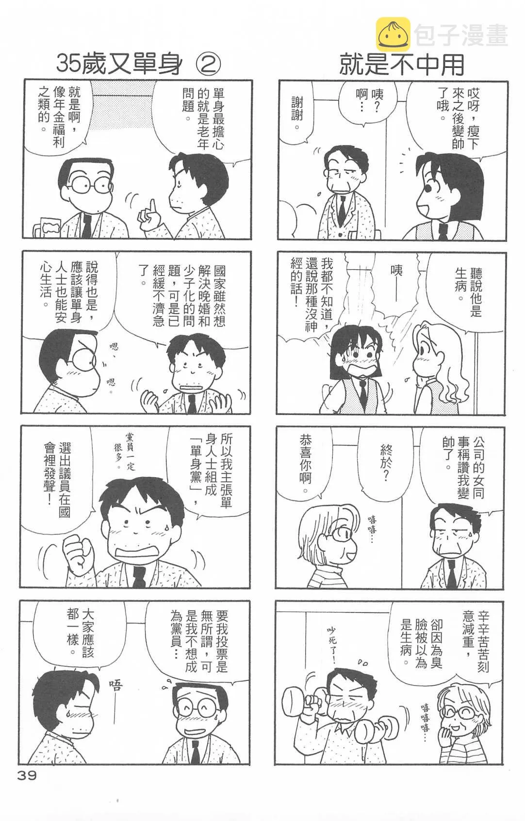 第29卷 第40页
