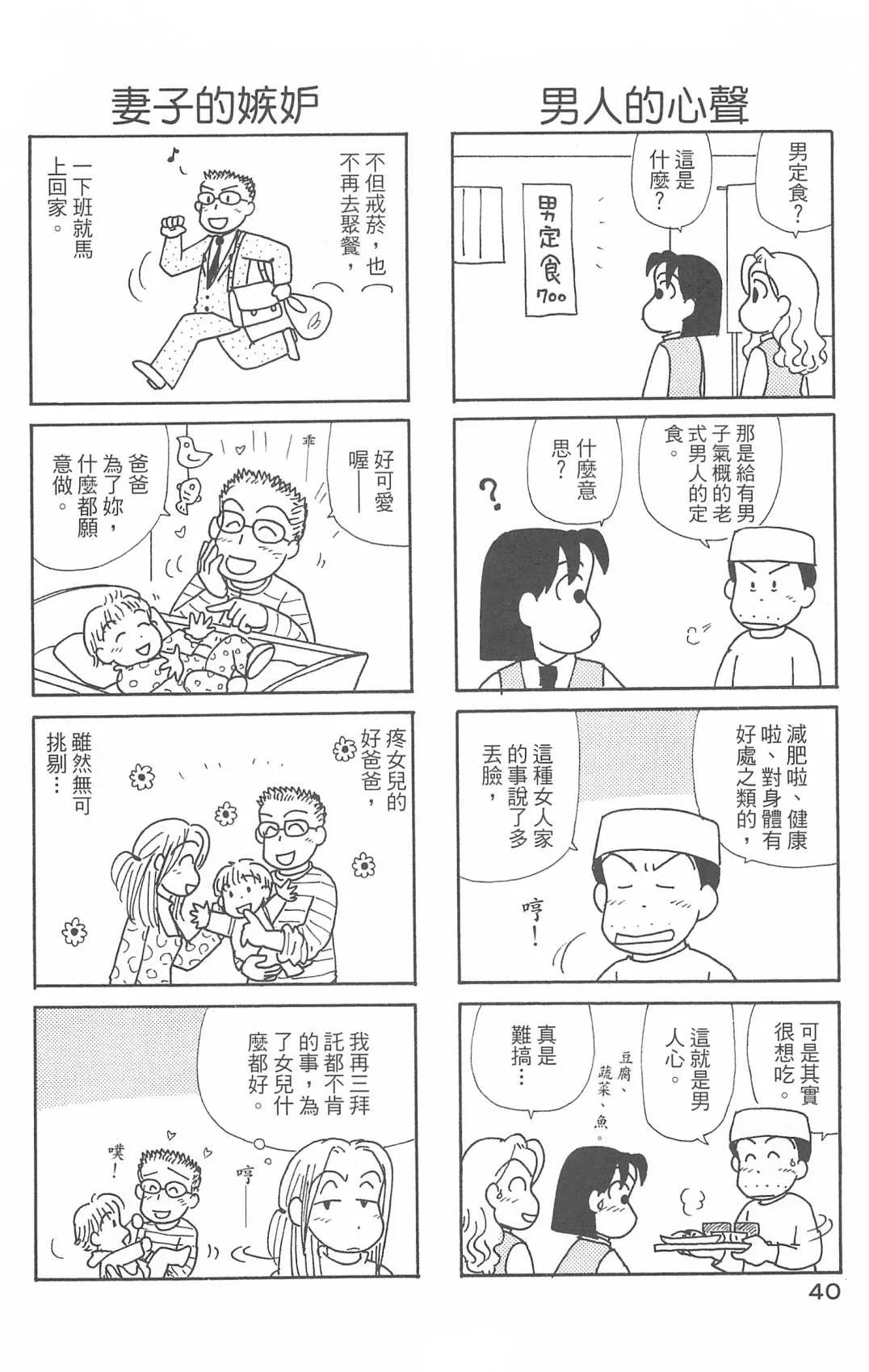 第29卷 第41页