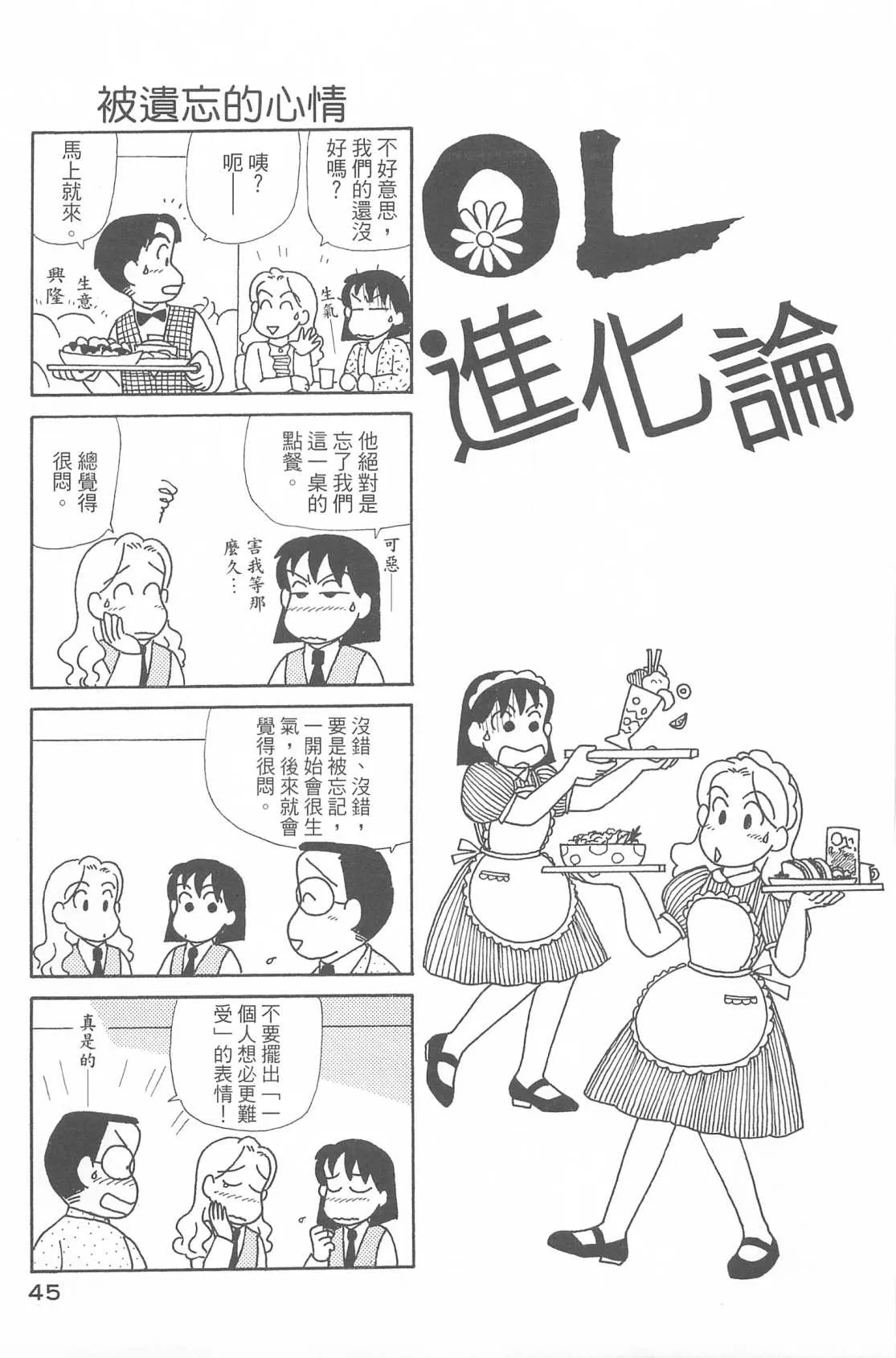 第29卷 第46页