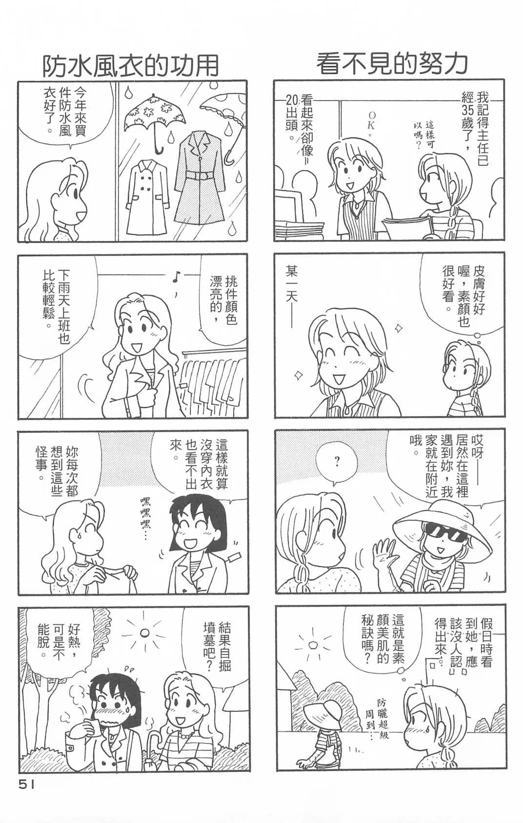 第29卷 第52页