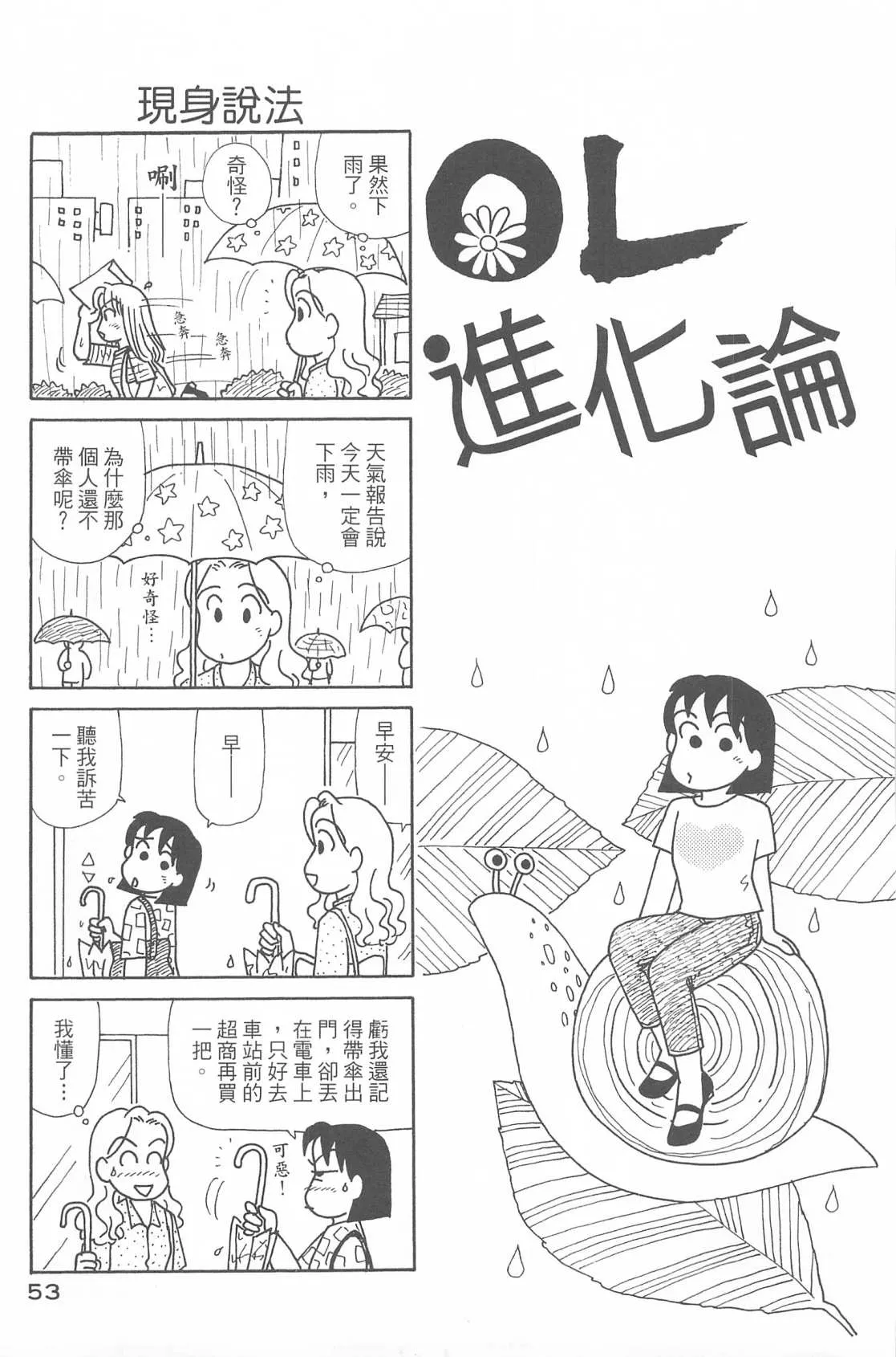 第29卷 第54页