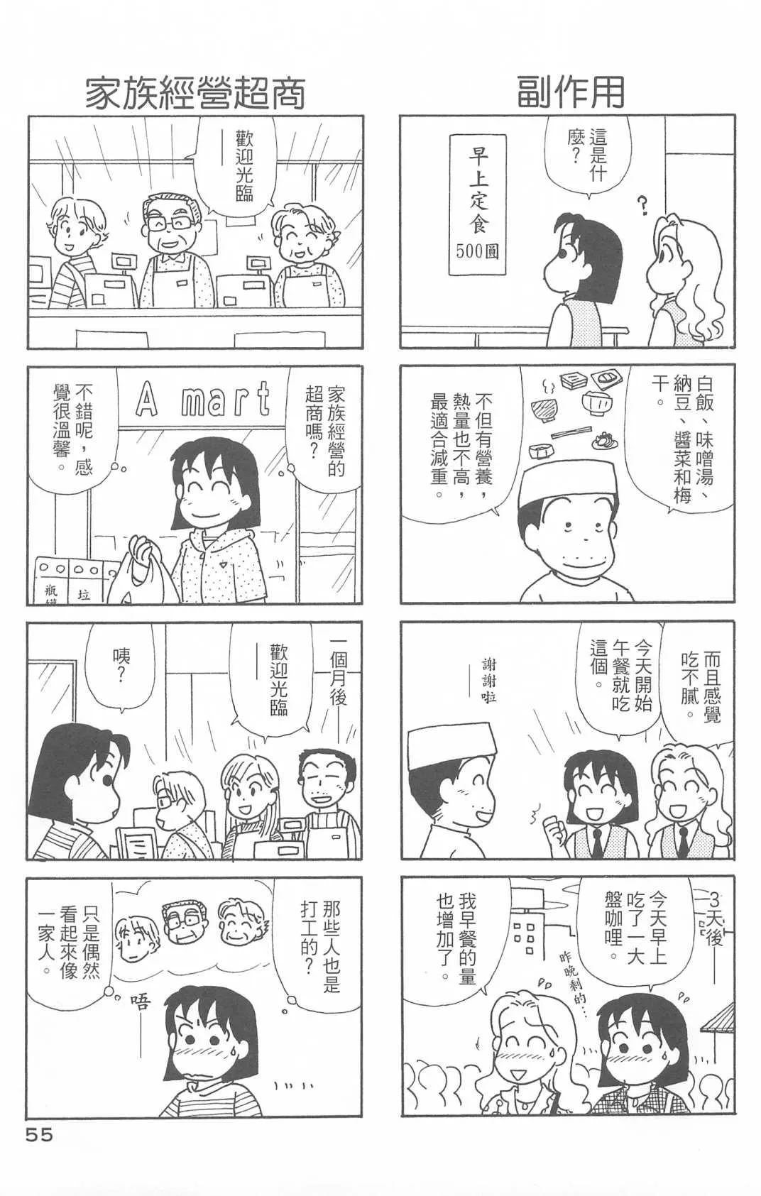 第29卷 第56页
