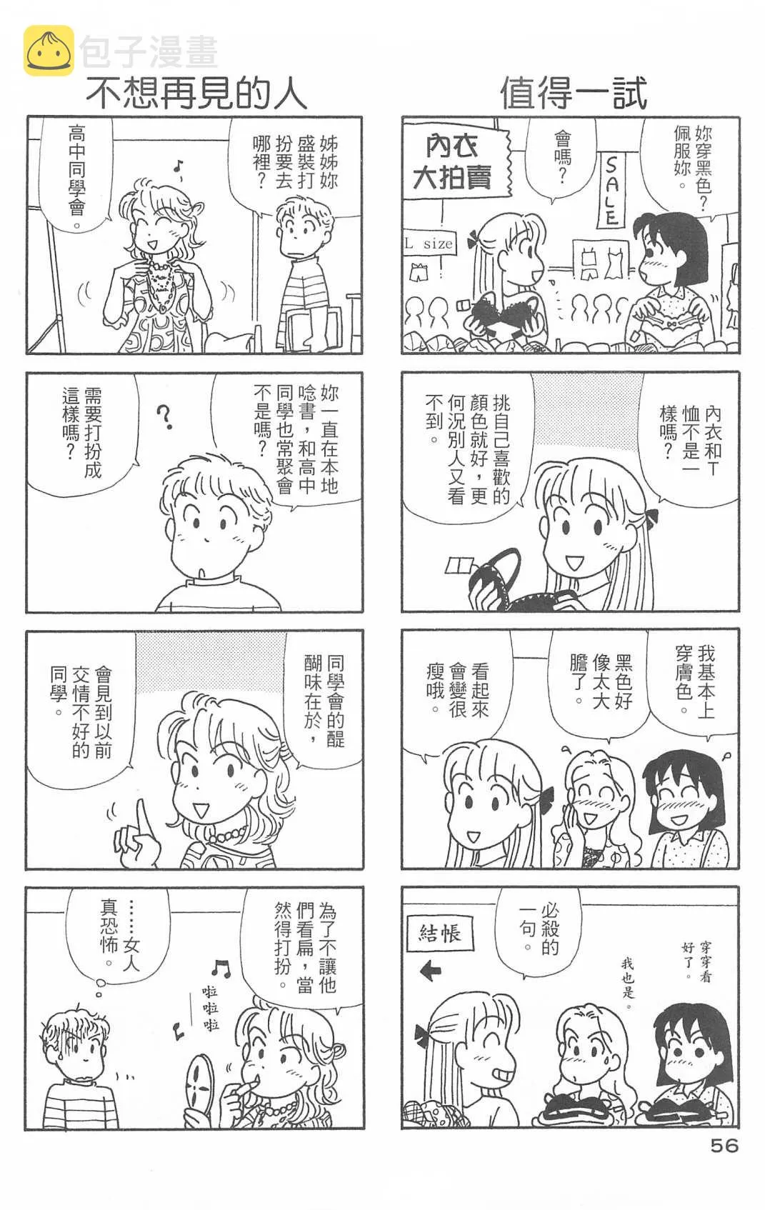 第29卷 第57页