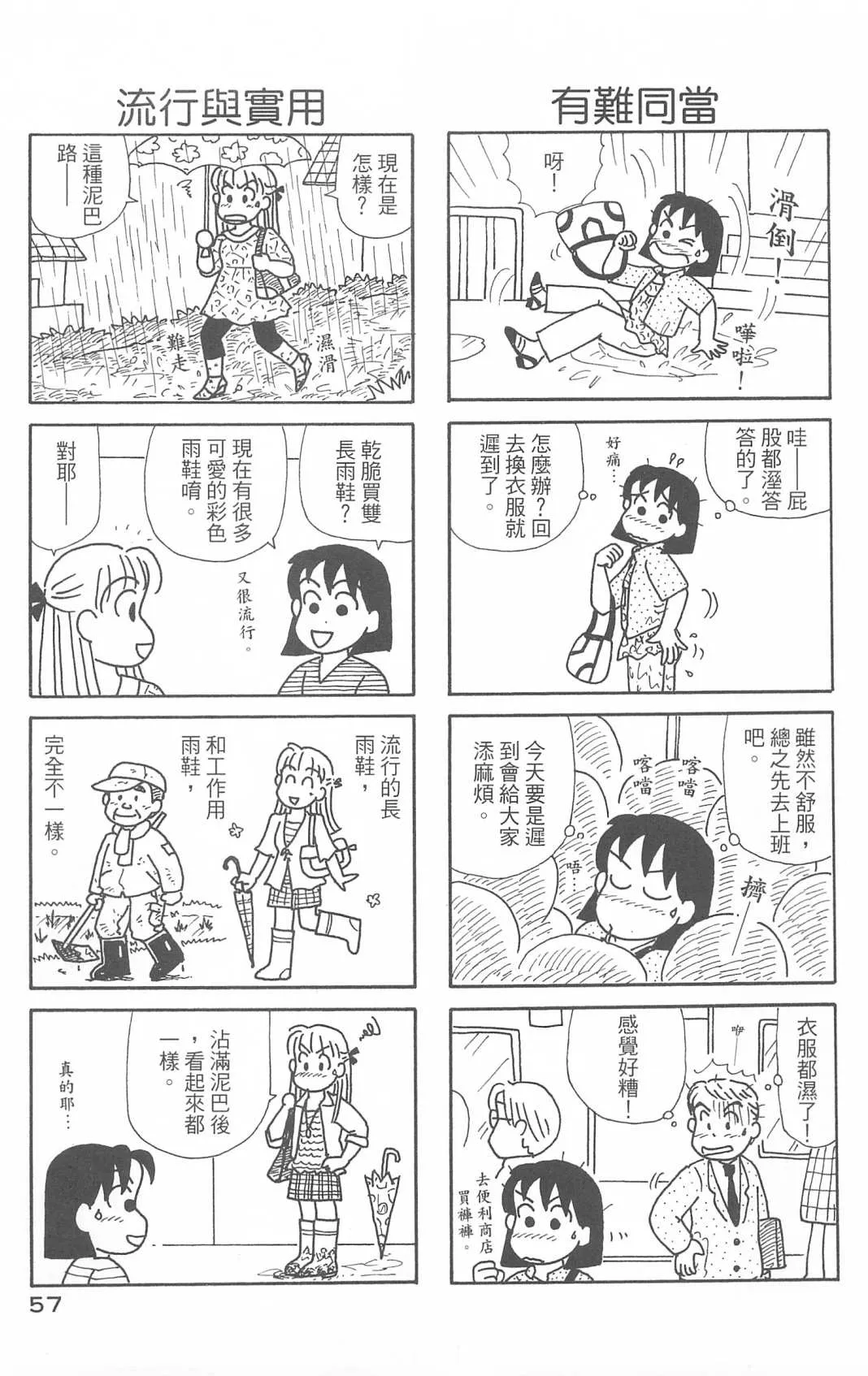 第29卷 第58页
