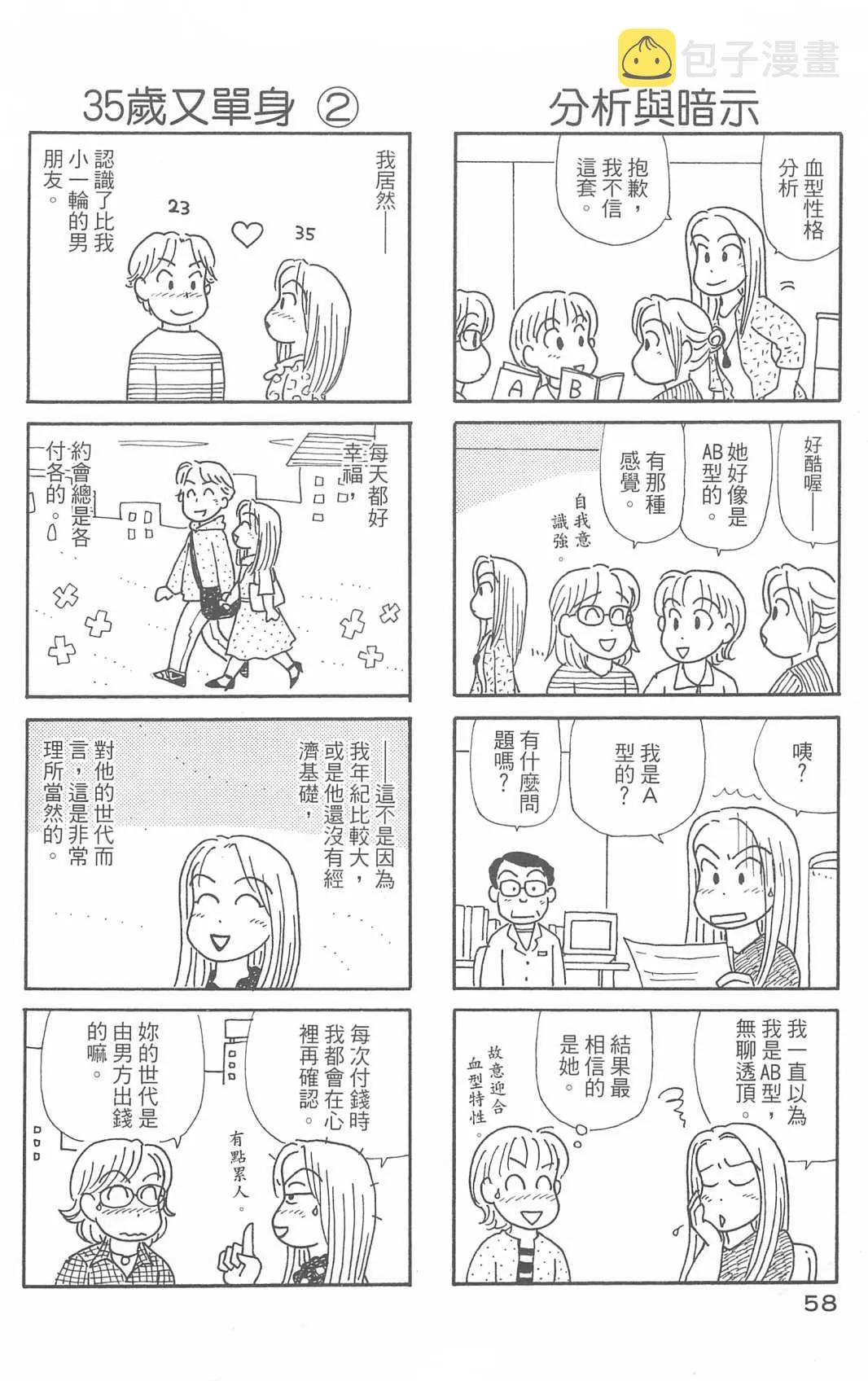 第29卷 第59页