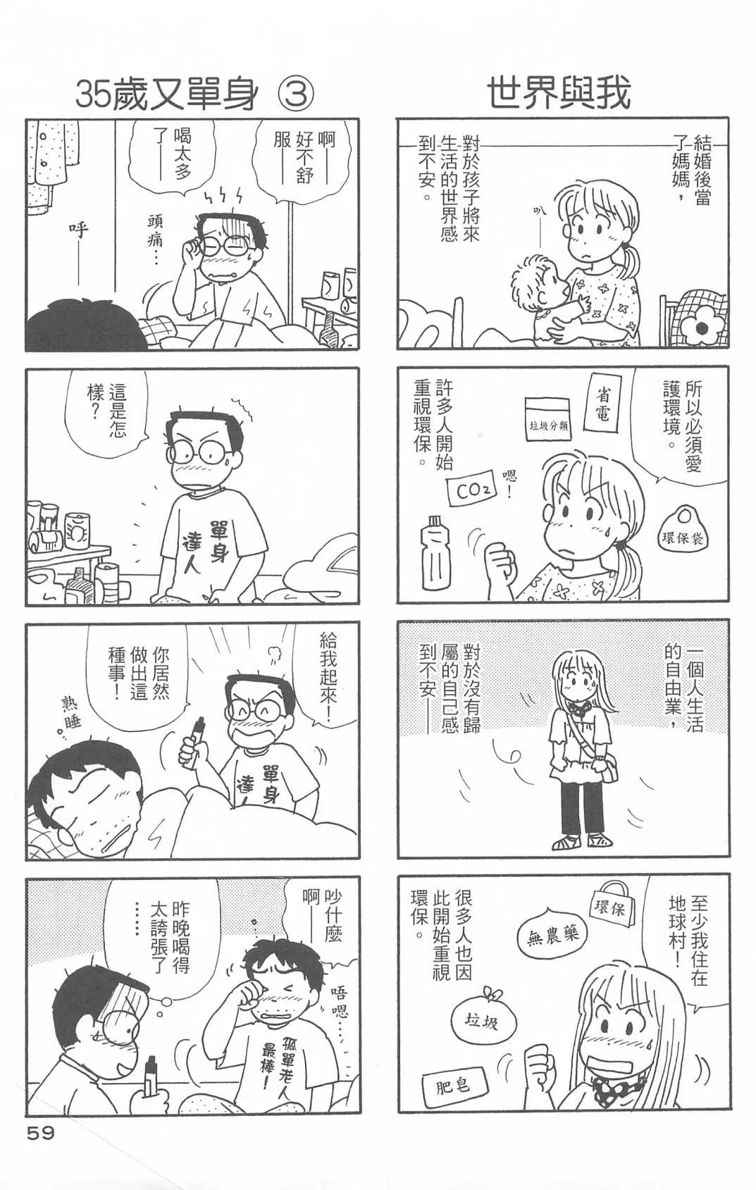 第29卷 第60页