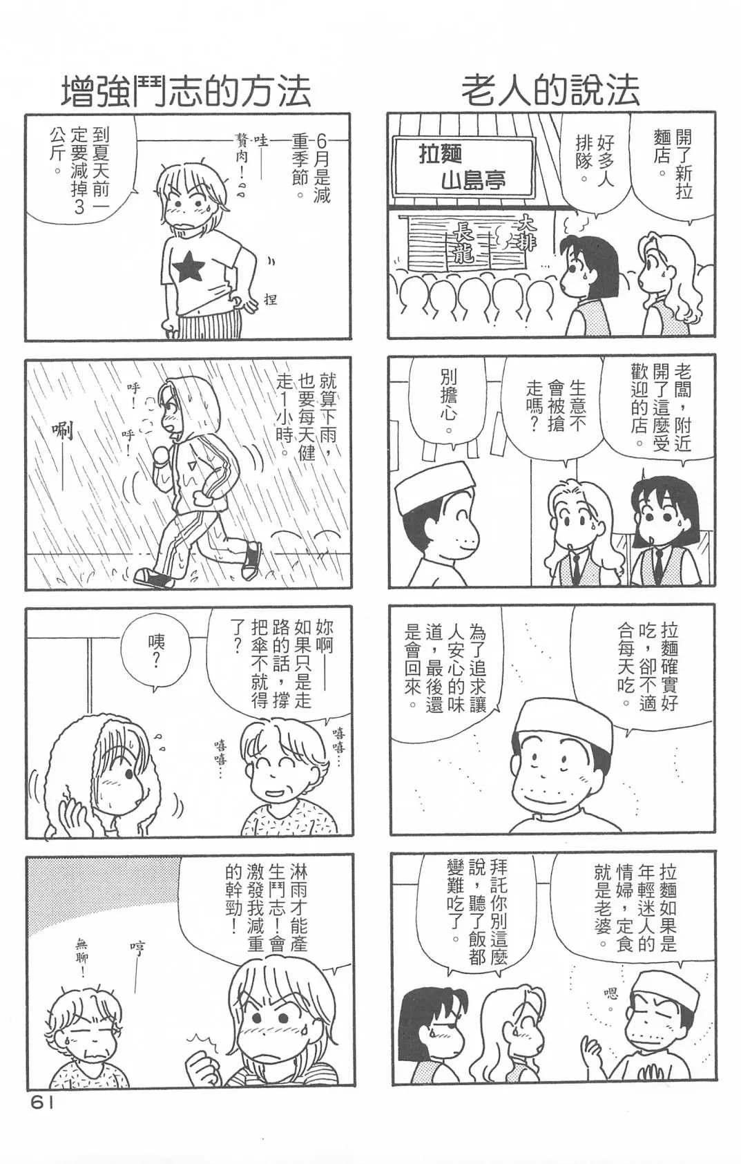 第29卷 第62页