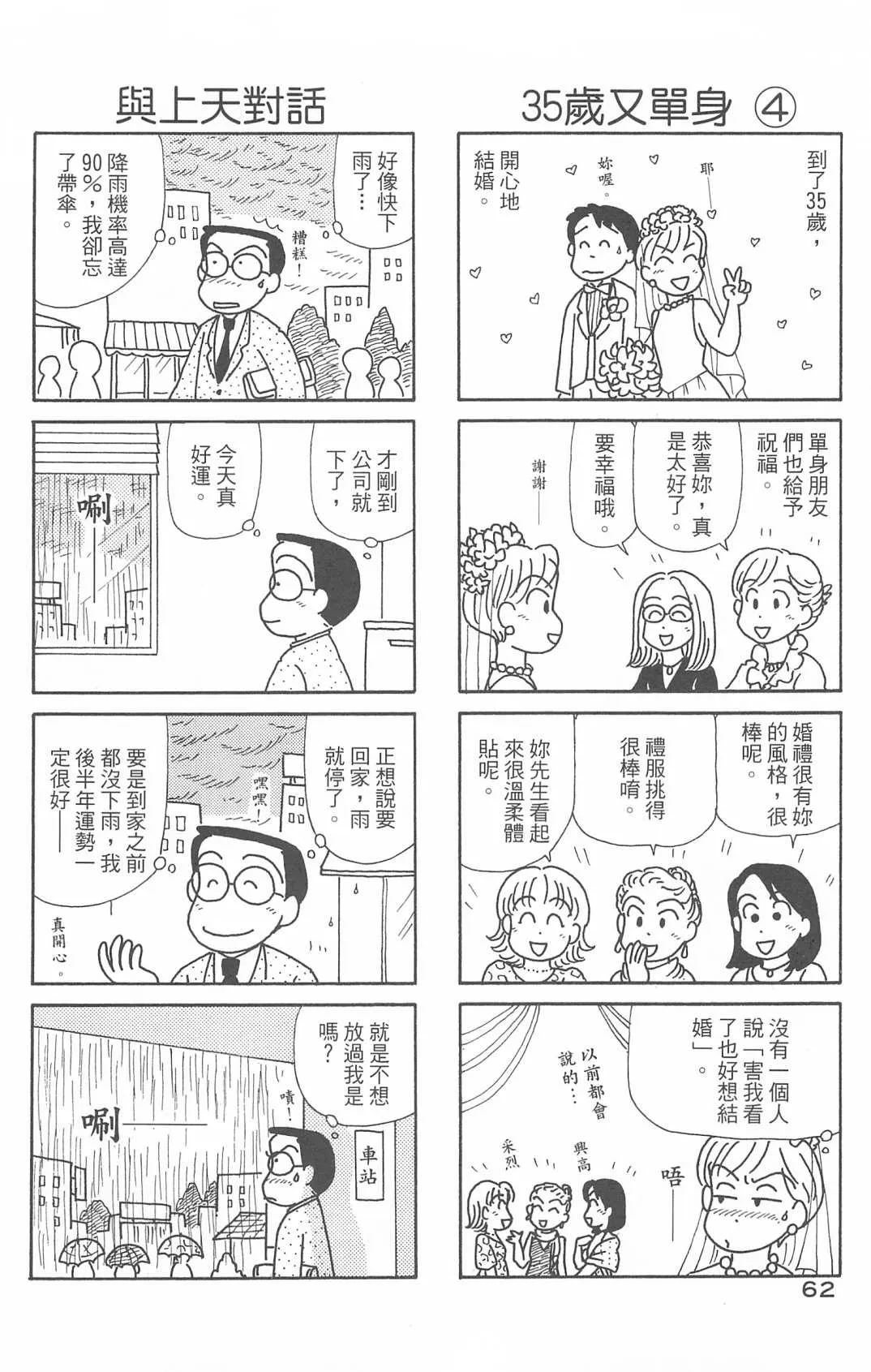 第29卷 第63页