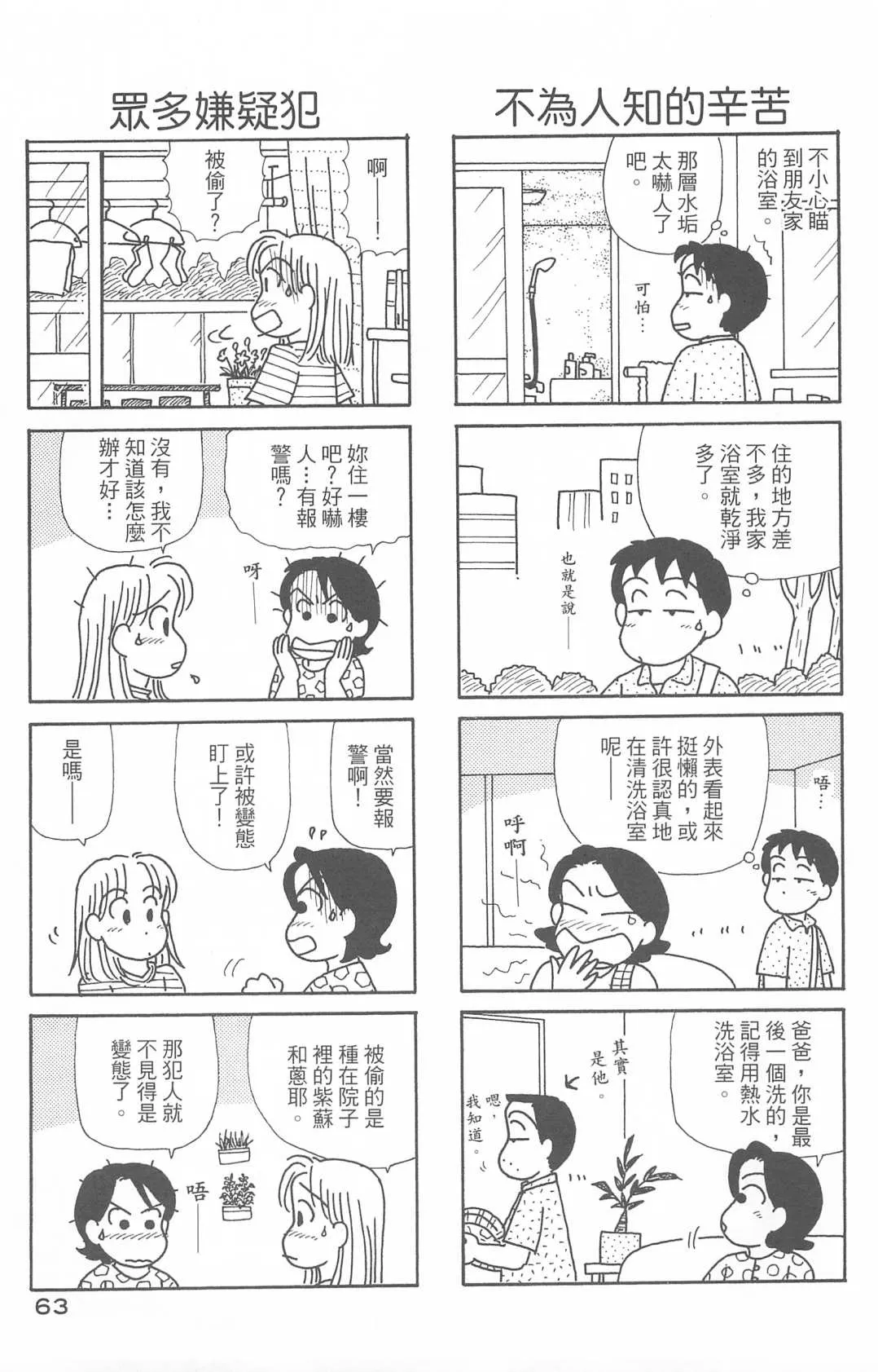 第29卷 第64页