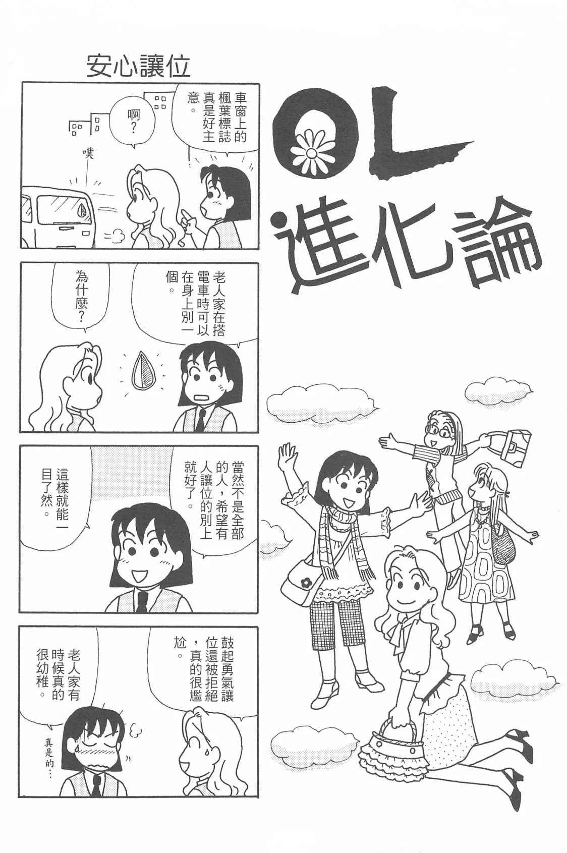 第29卷 第65页