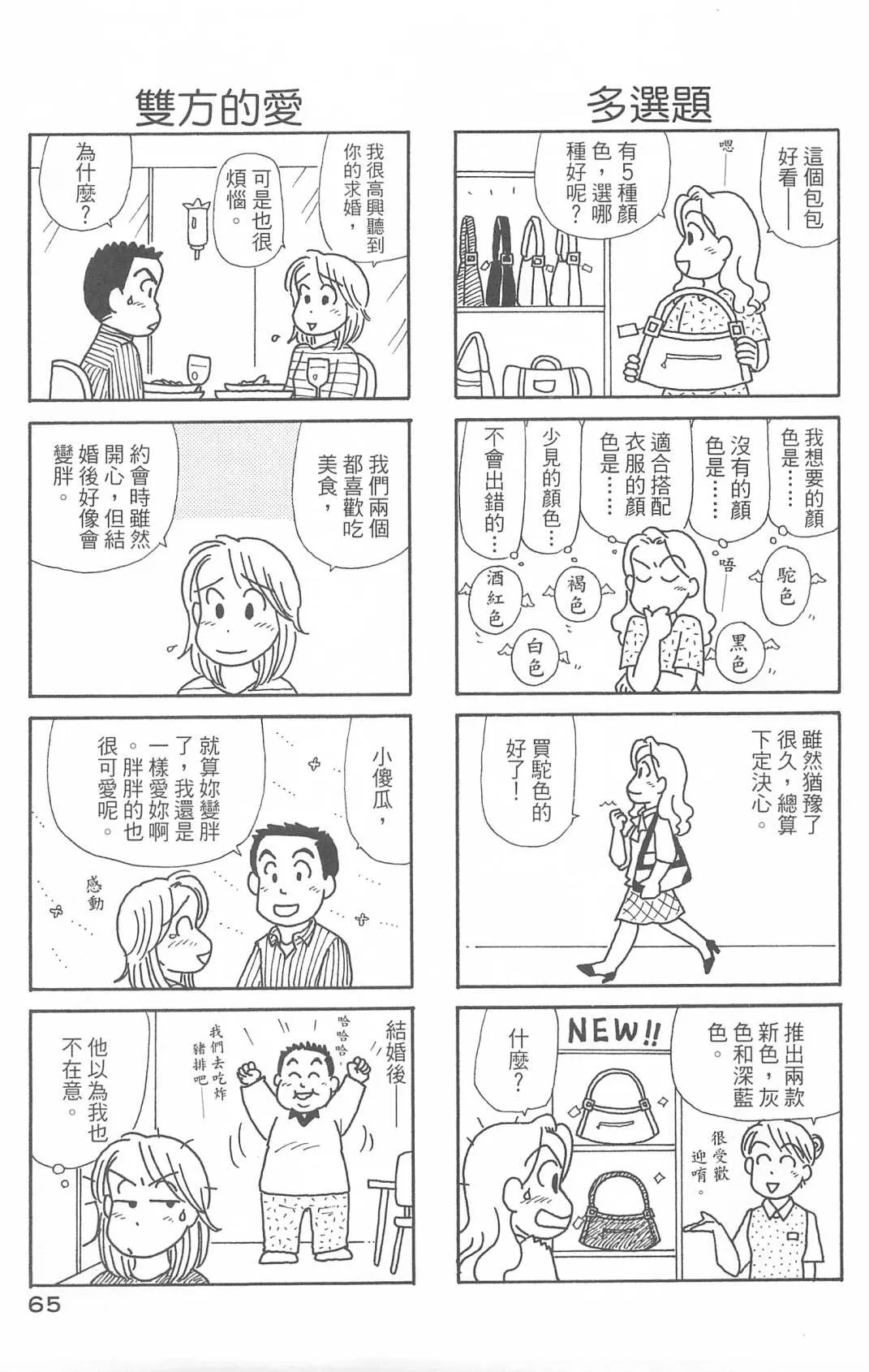 第29卷 第66页