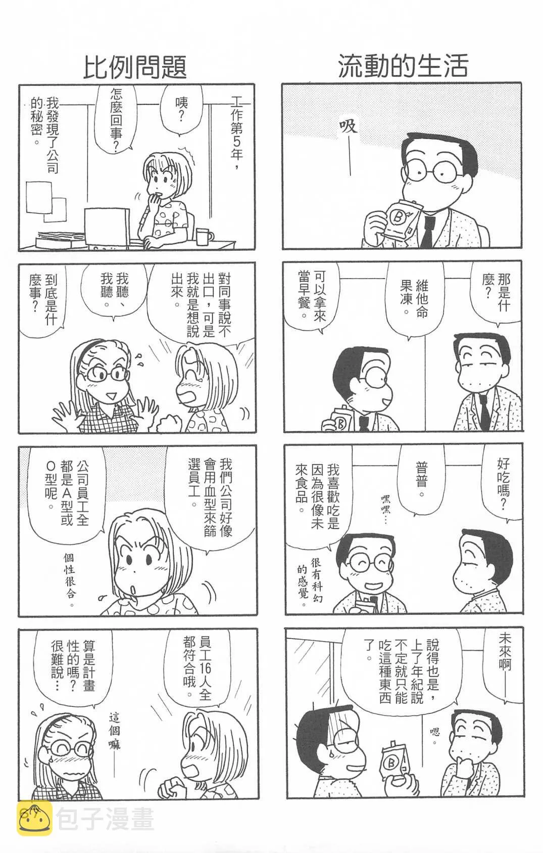 第29卷 第68页