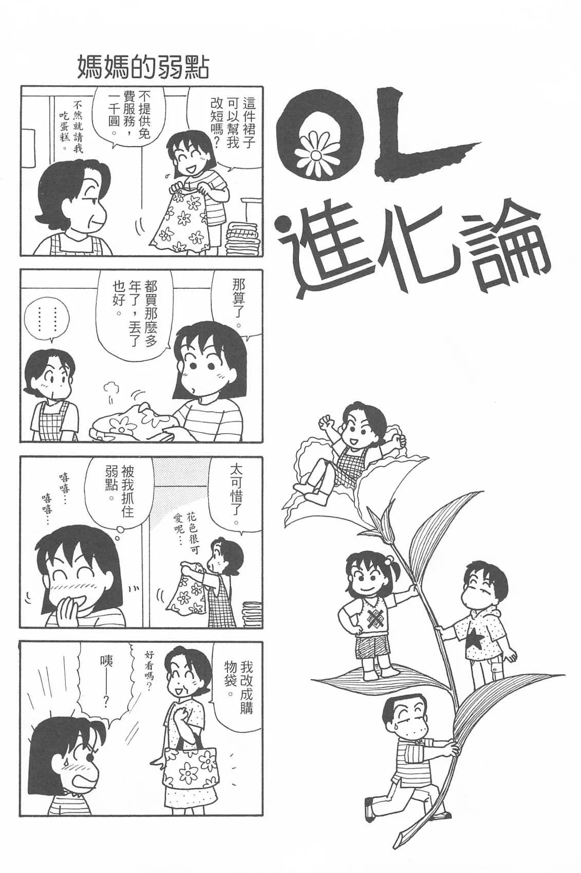 第29卷 第69页