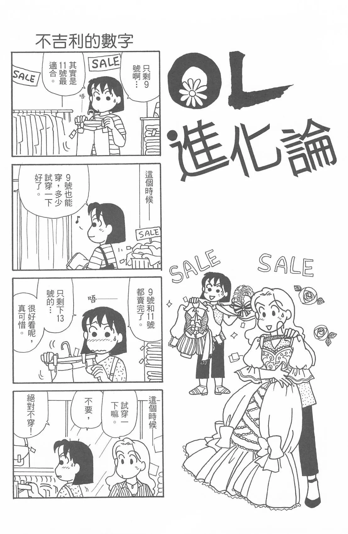 第29卷 第73页