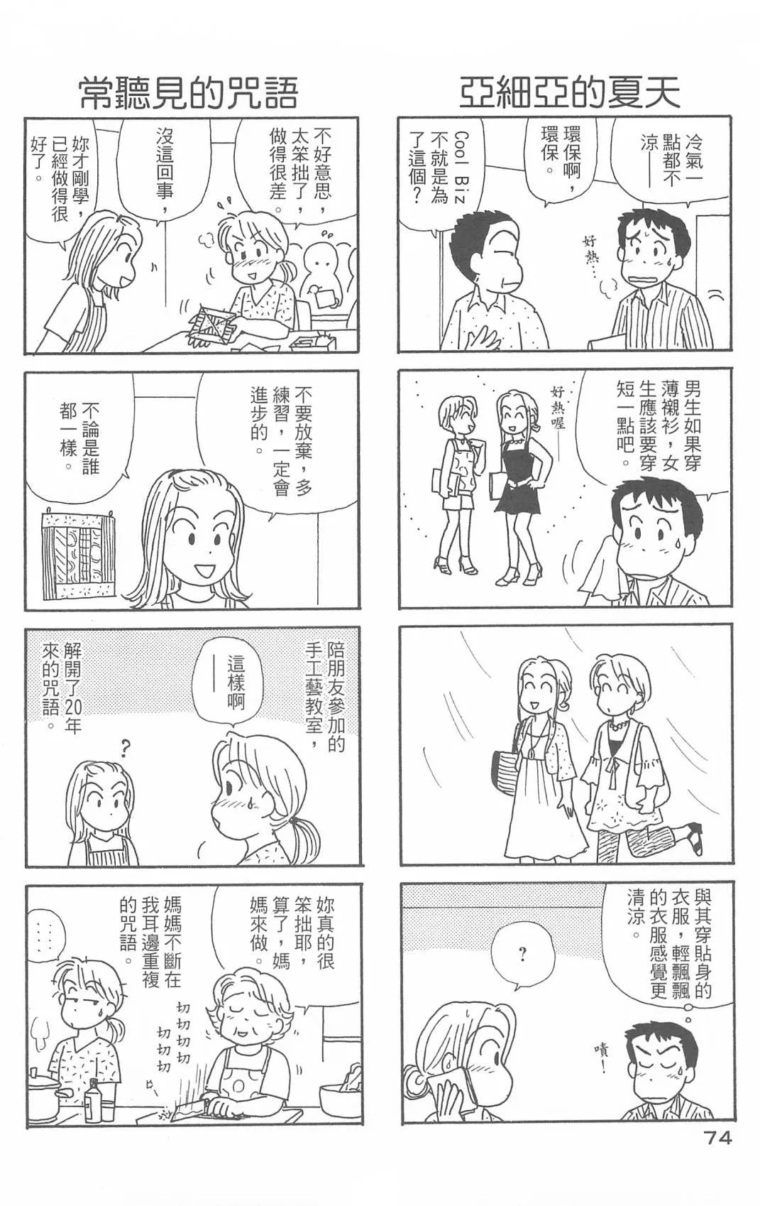 第29卷 第75页
