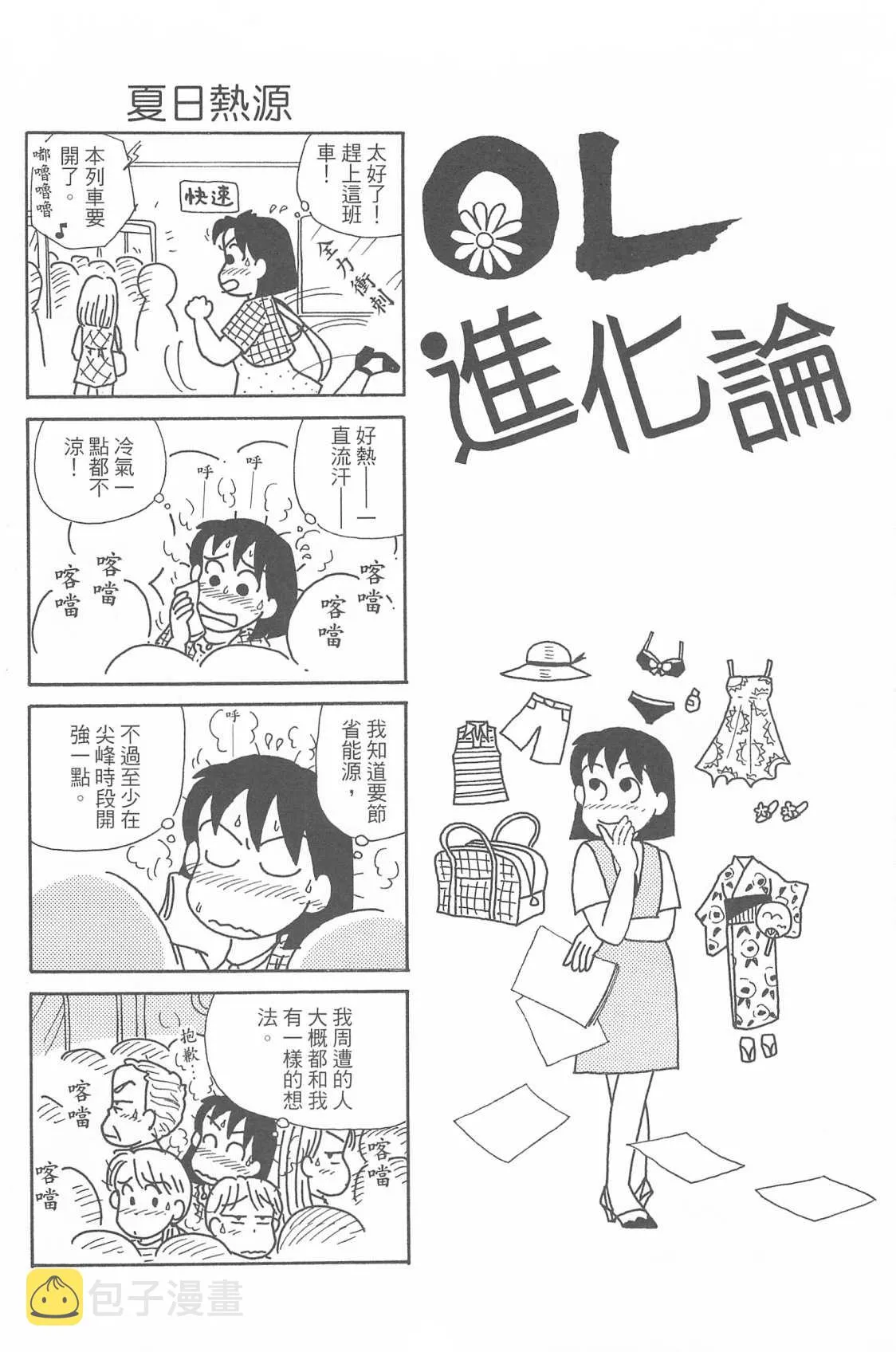 第29卷 第77页
