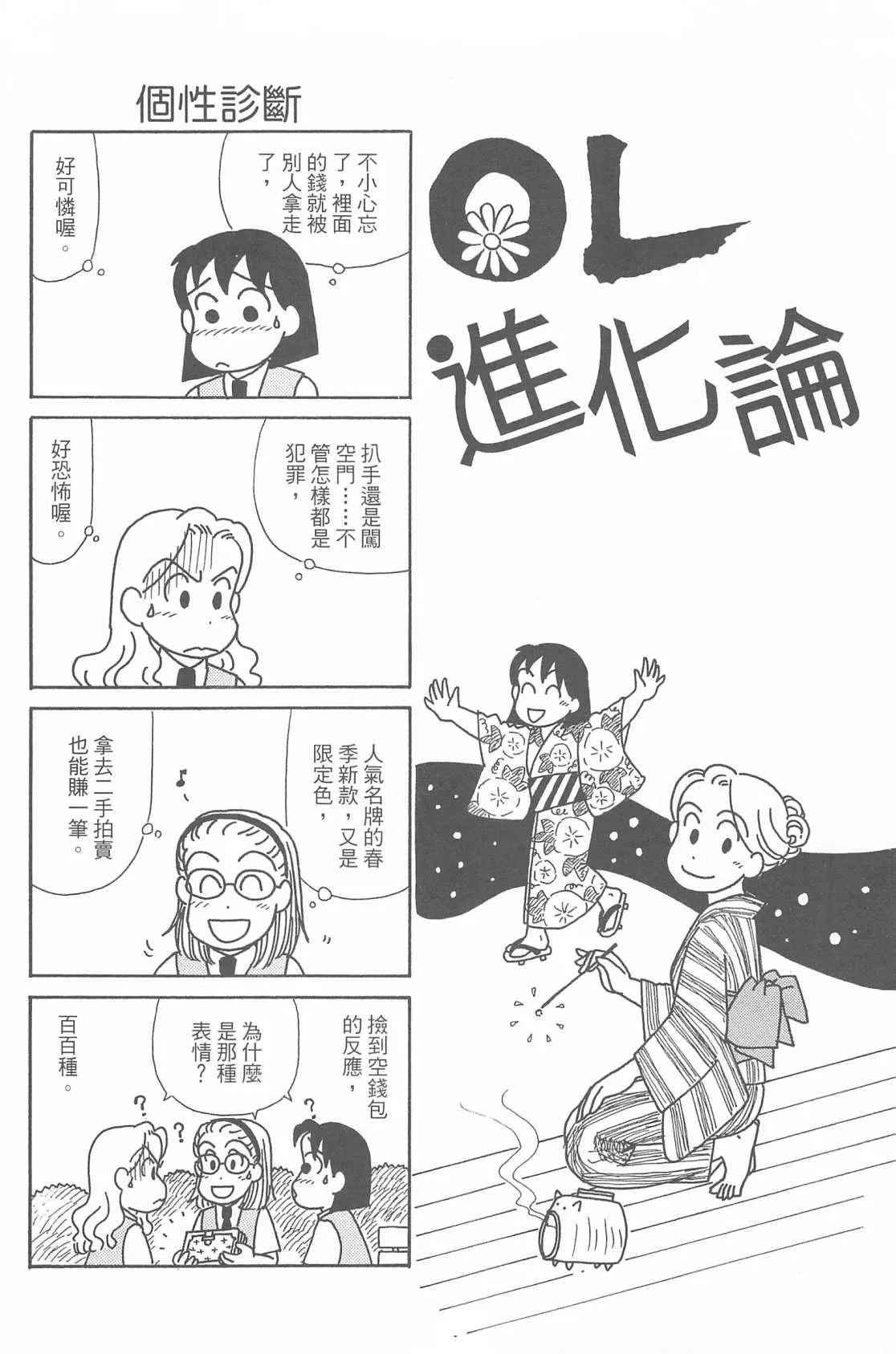 第29卷 第85页