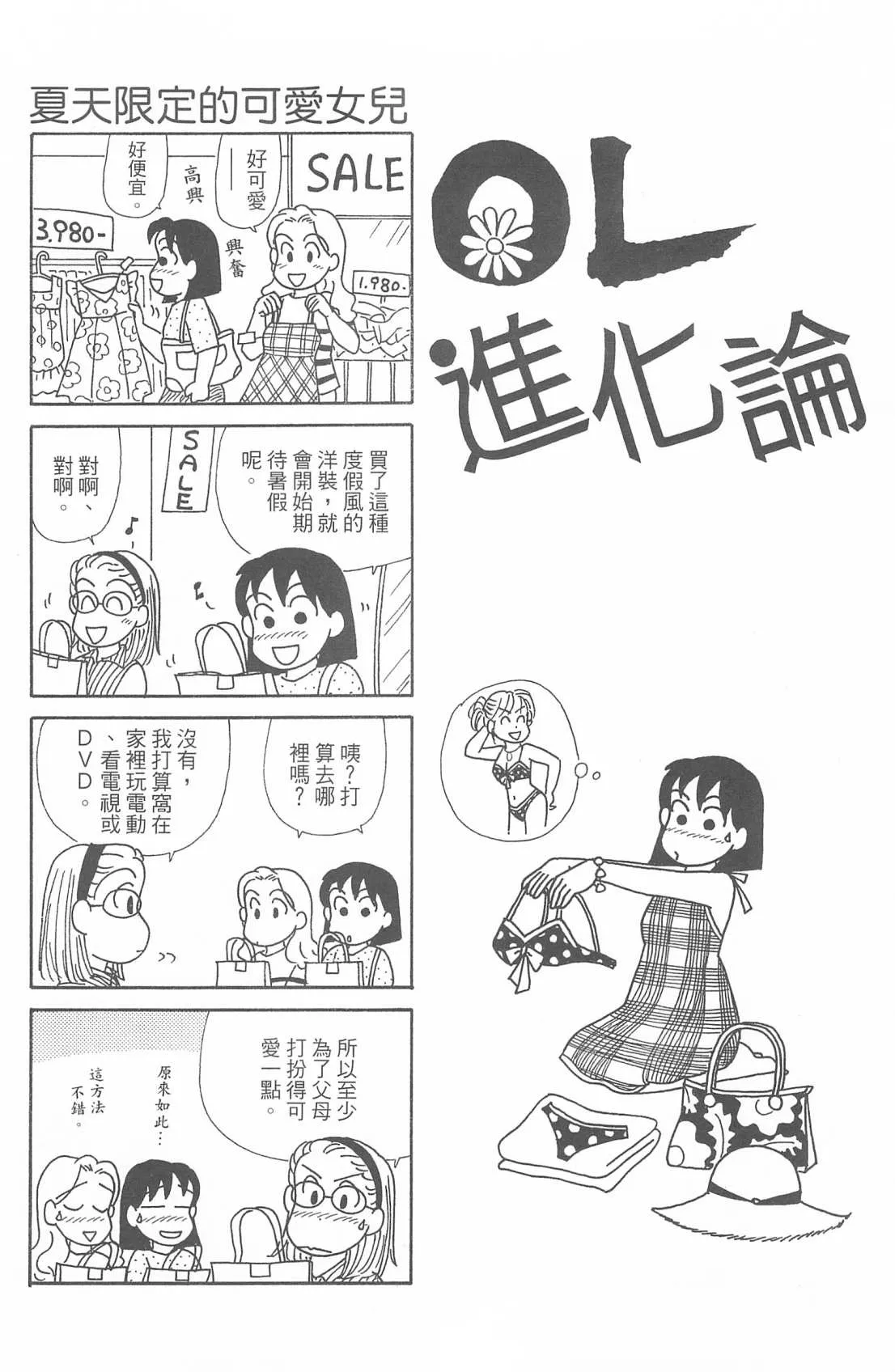 第29卷 第89页
