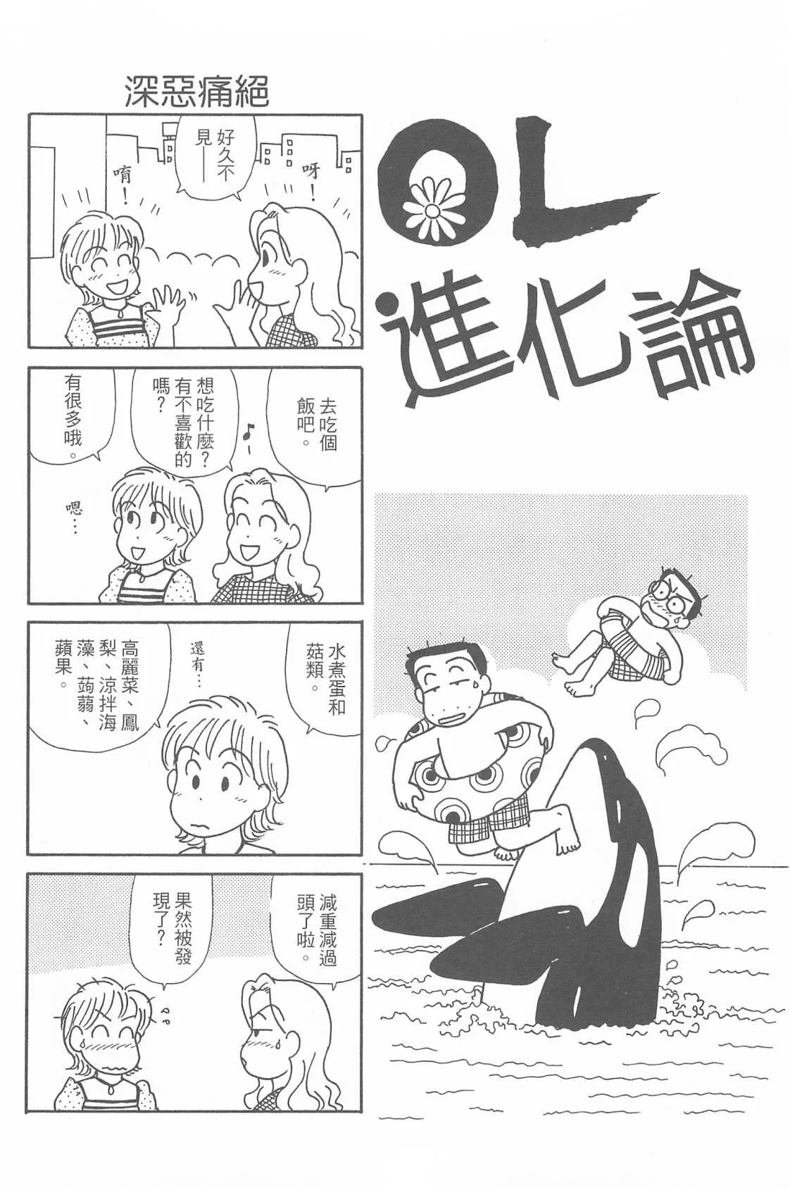 第29卷 第93页