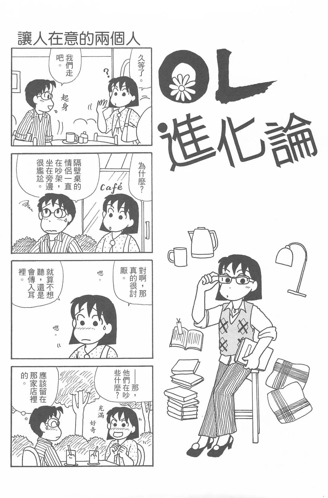 第29卷 第101页