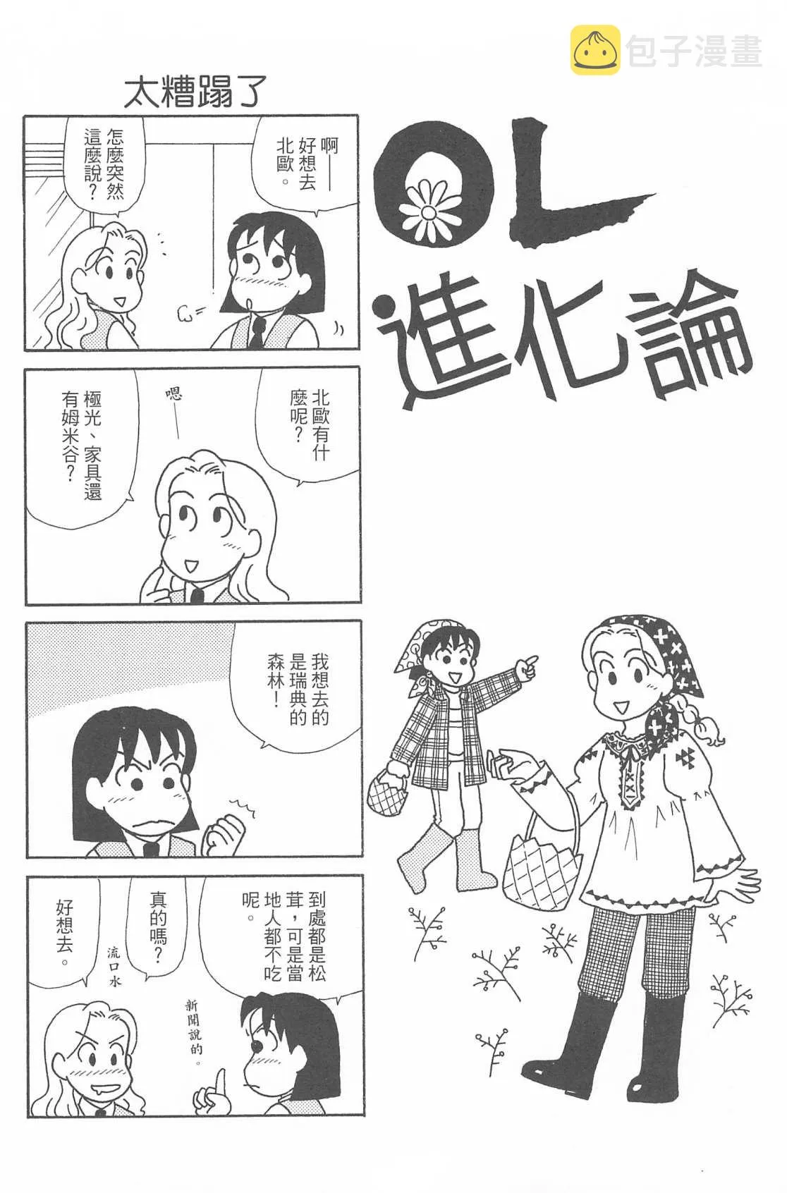 第29卷 第105页
