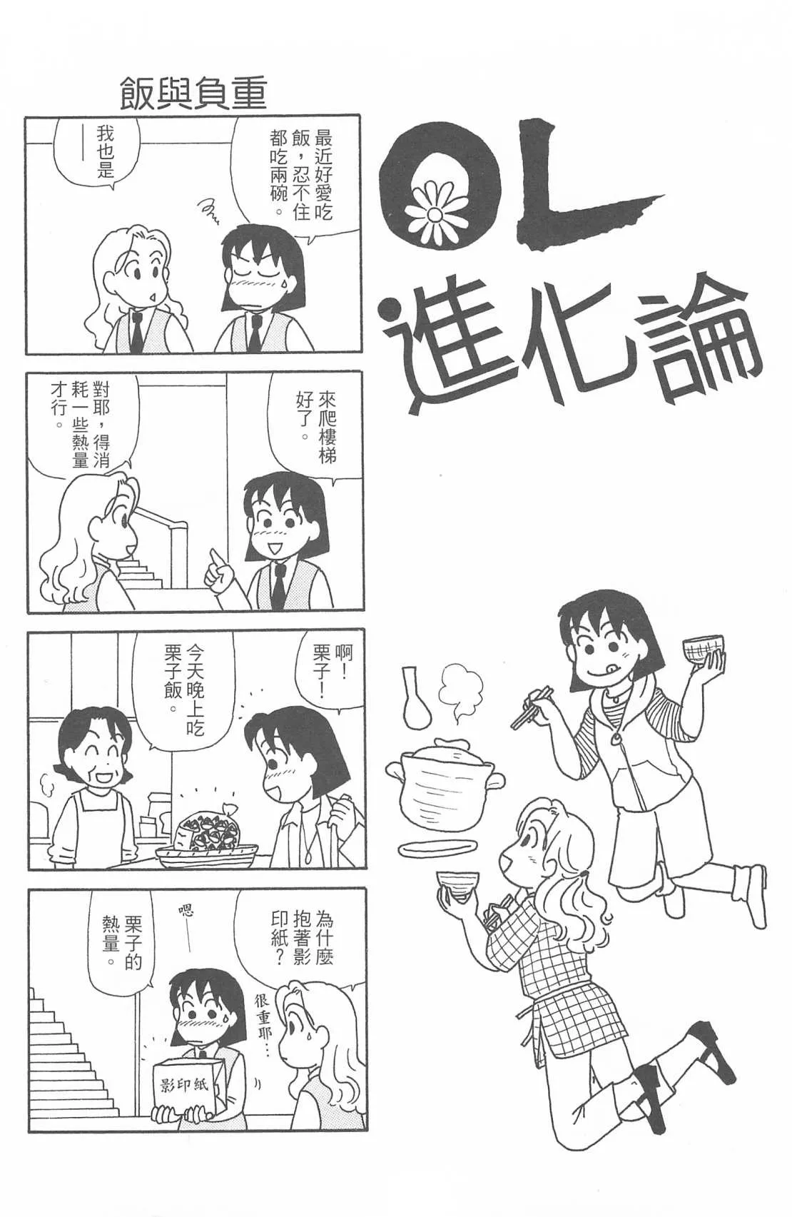 第29卷 第109页