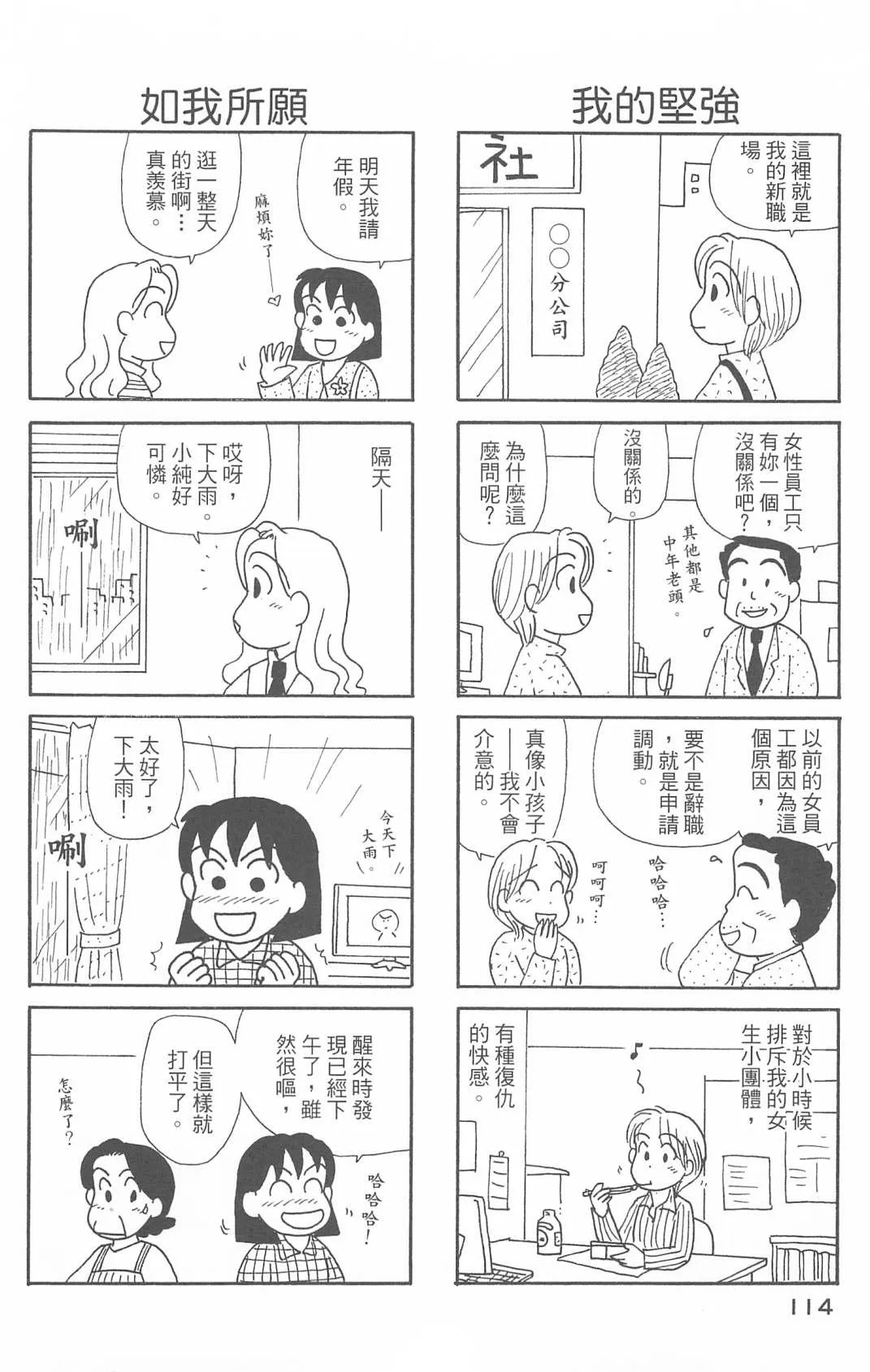 第29卷 第115页