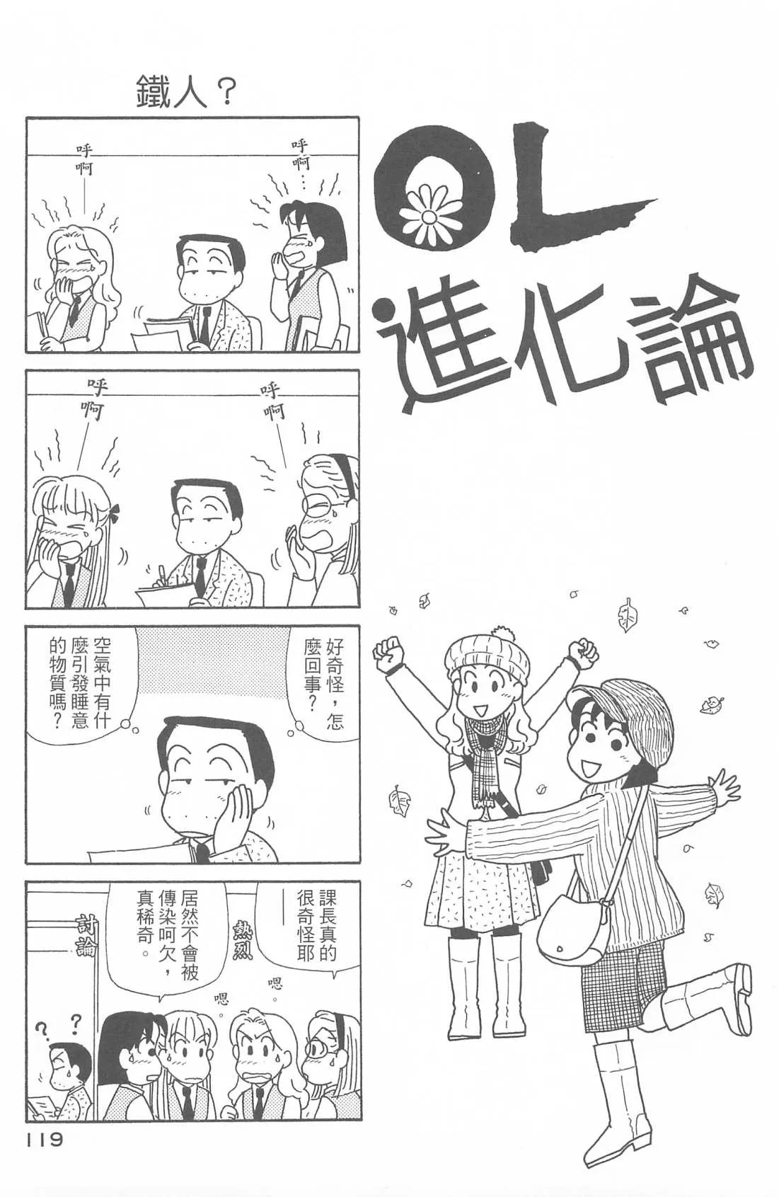 第29卷 第120页