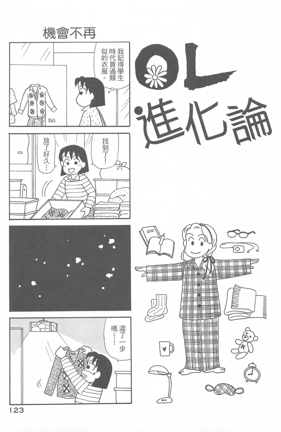 第29卷 第124页