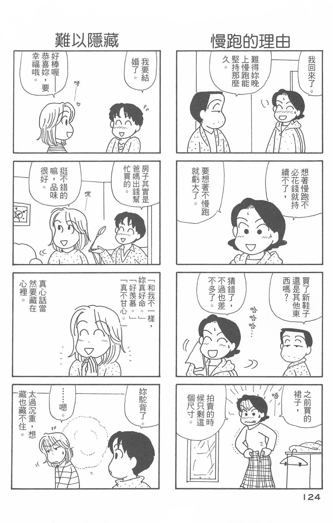 第29卷 第125页
