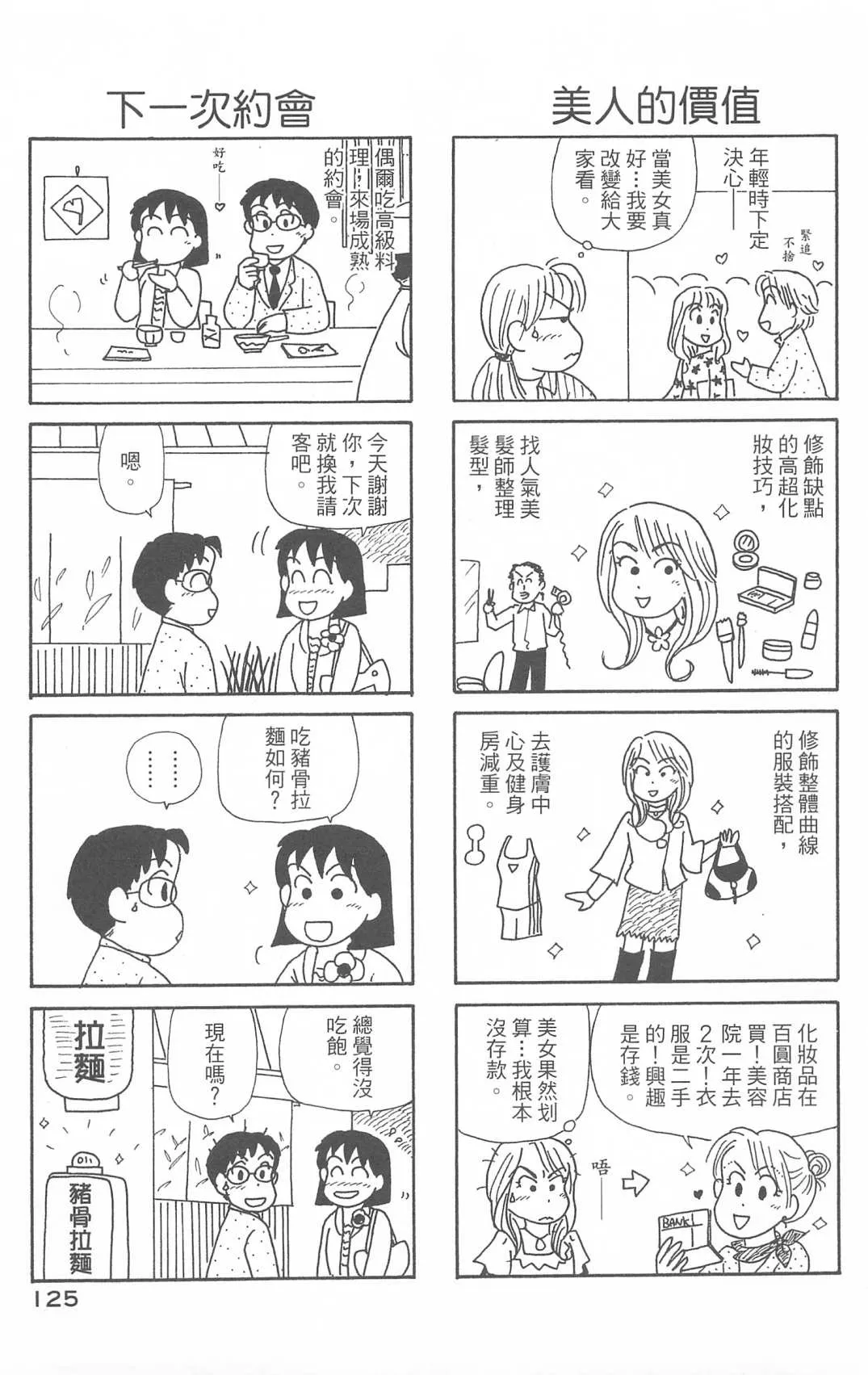 第29卷 第126页
