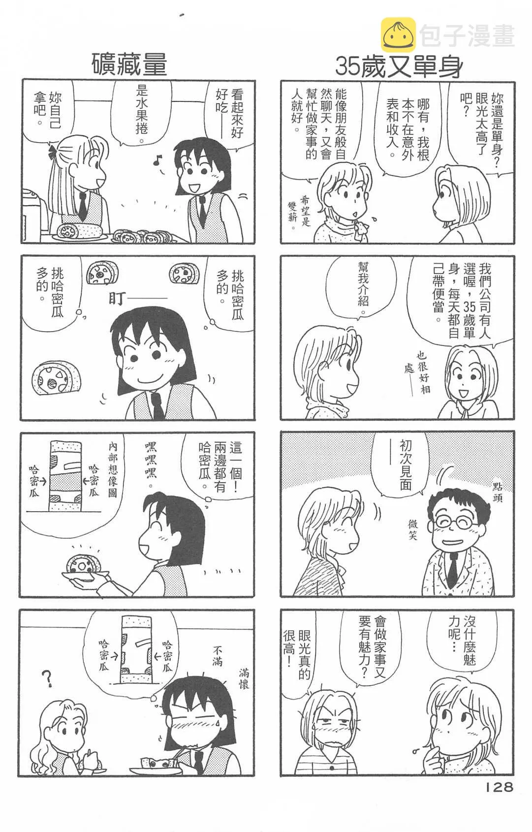 第29卷 第129页