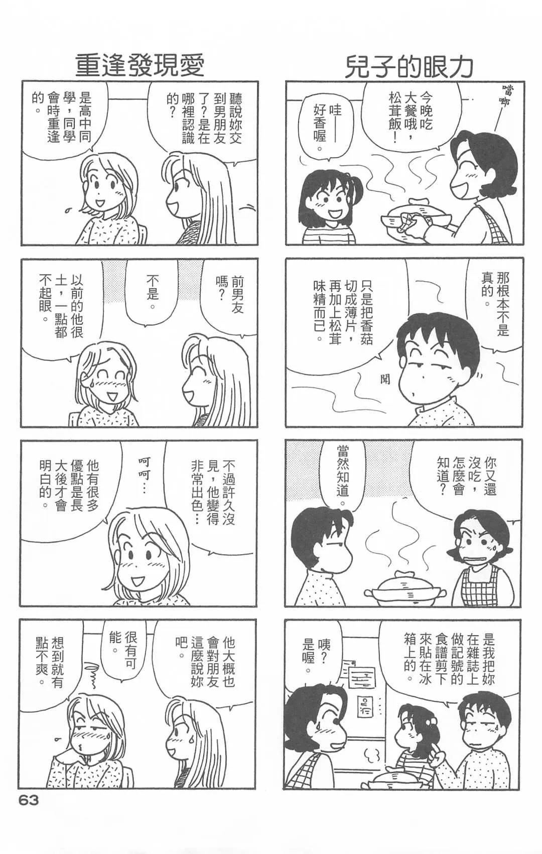 第28卷 第64页
