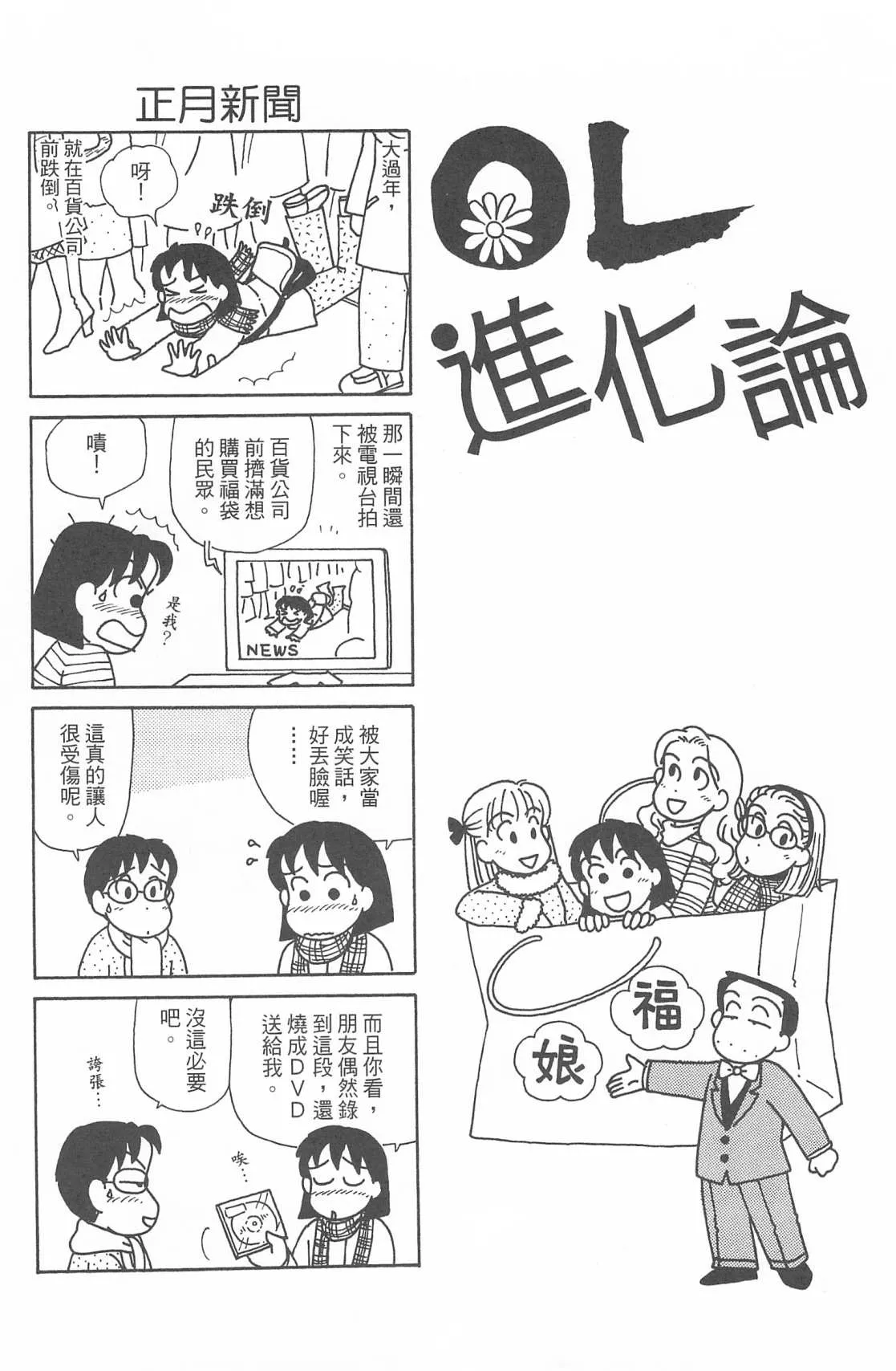 第28卷 第105页