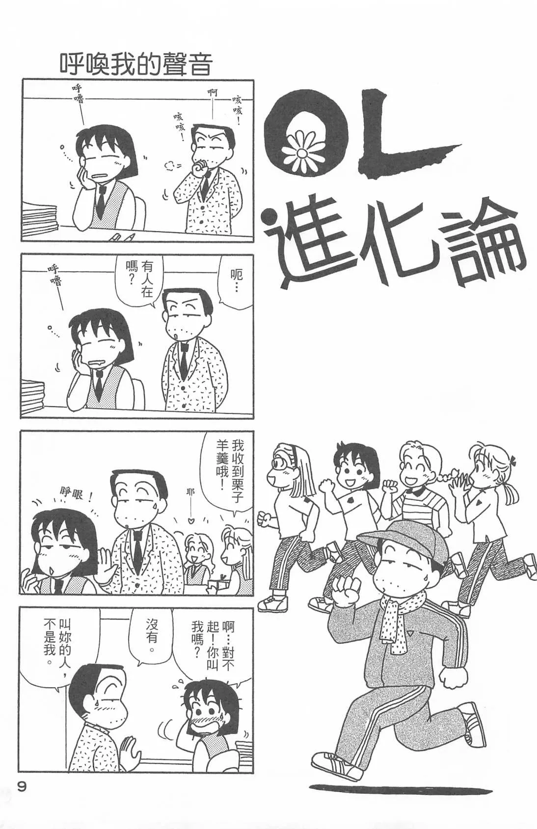 第27卷 第10页