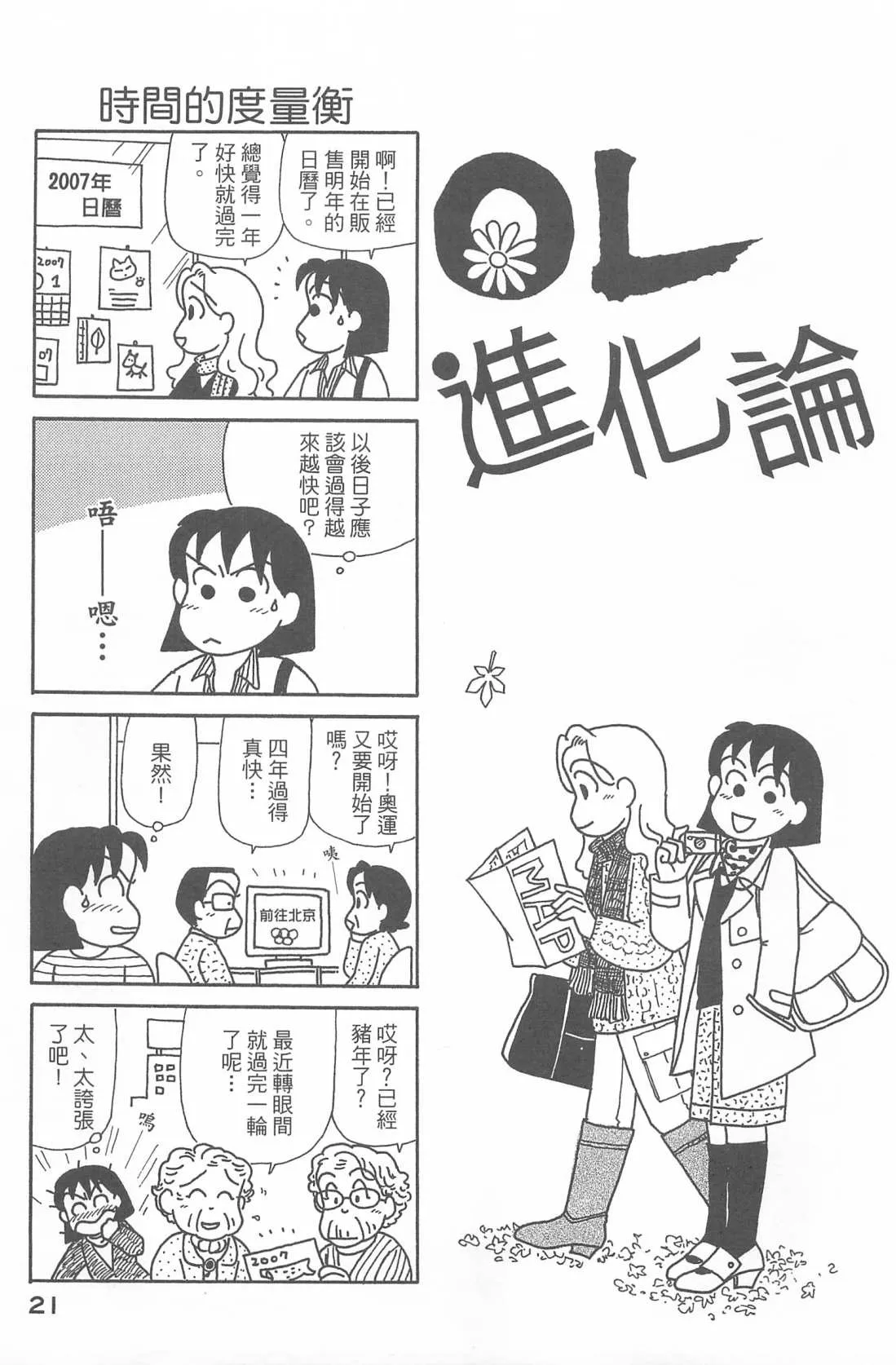 第27卷 第22页