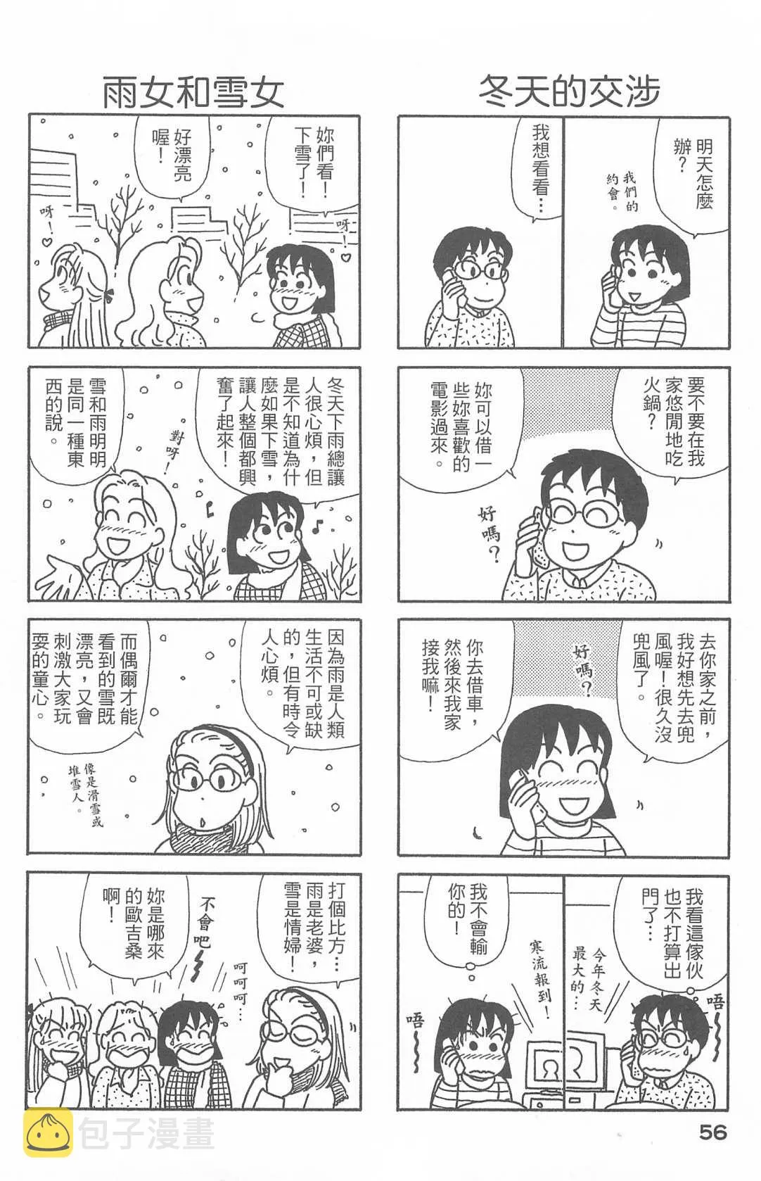 第27卷 第57页