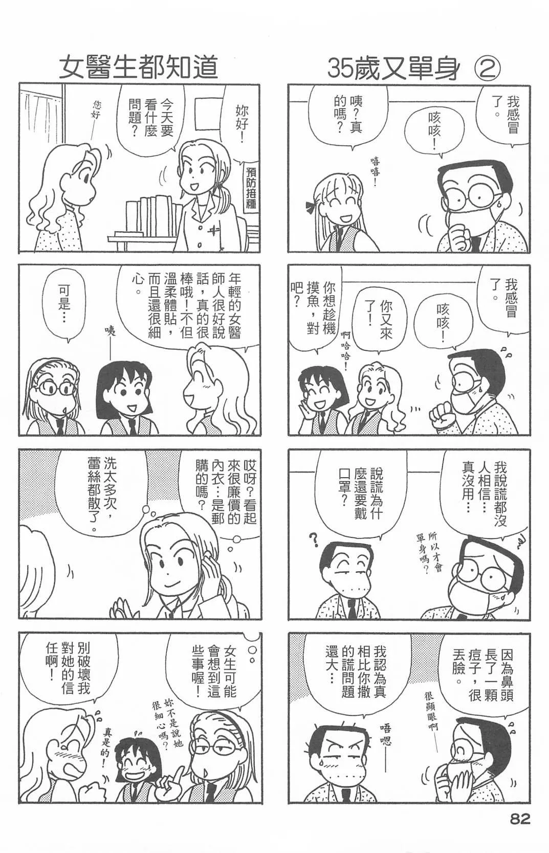 第27卷 第83页