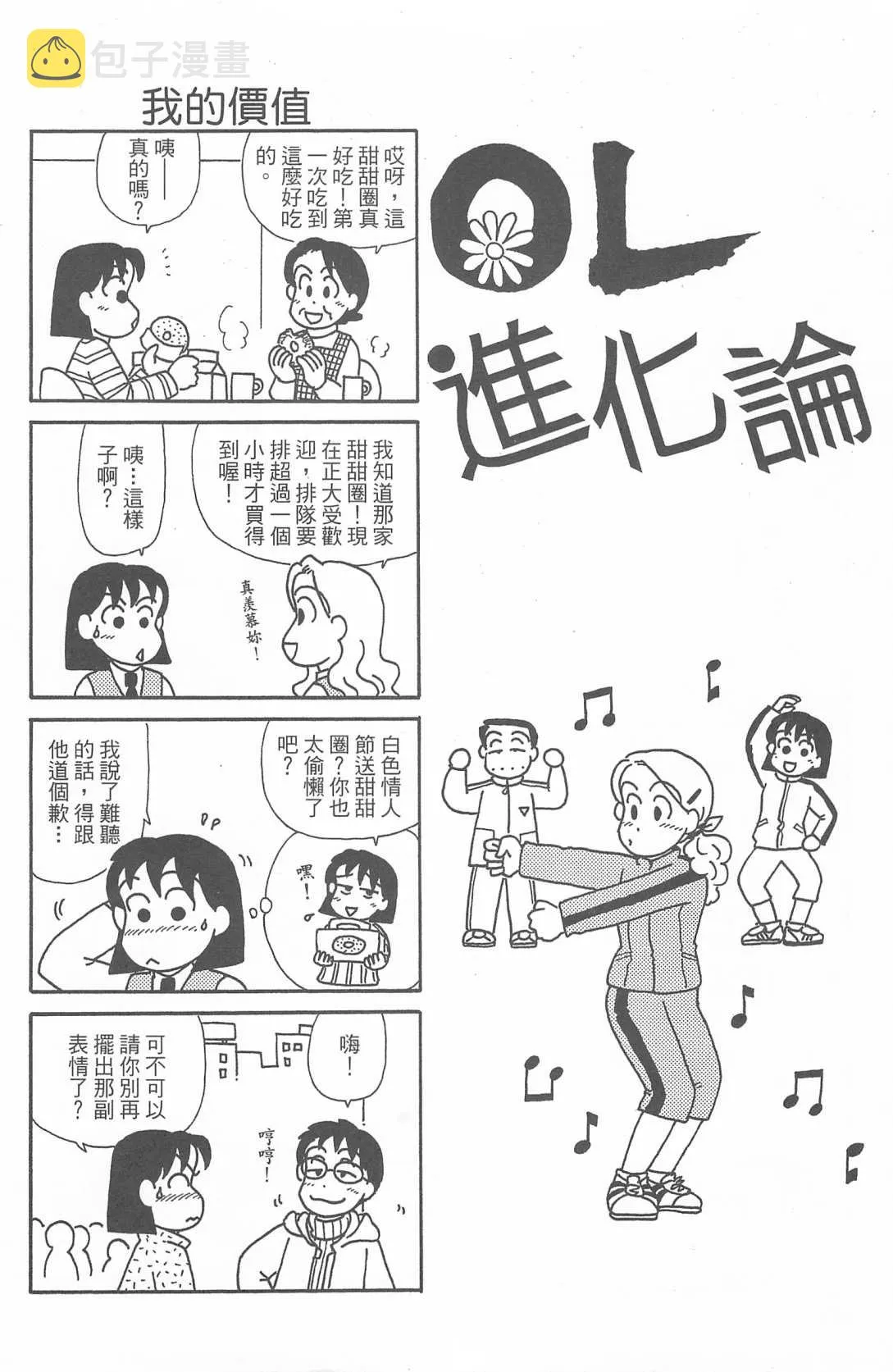 第27卷 第85页