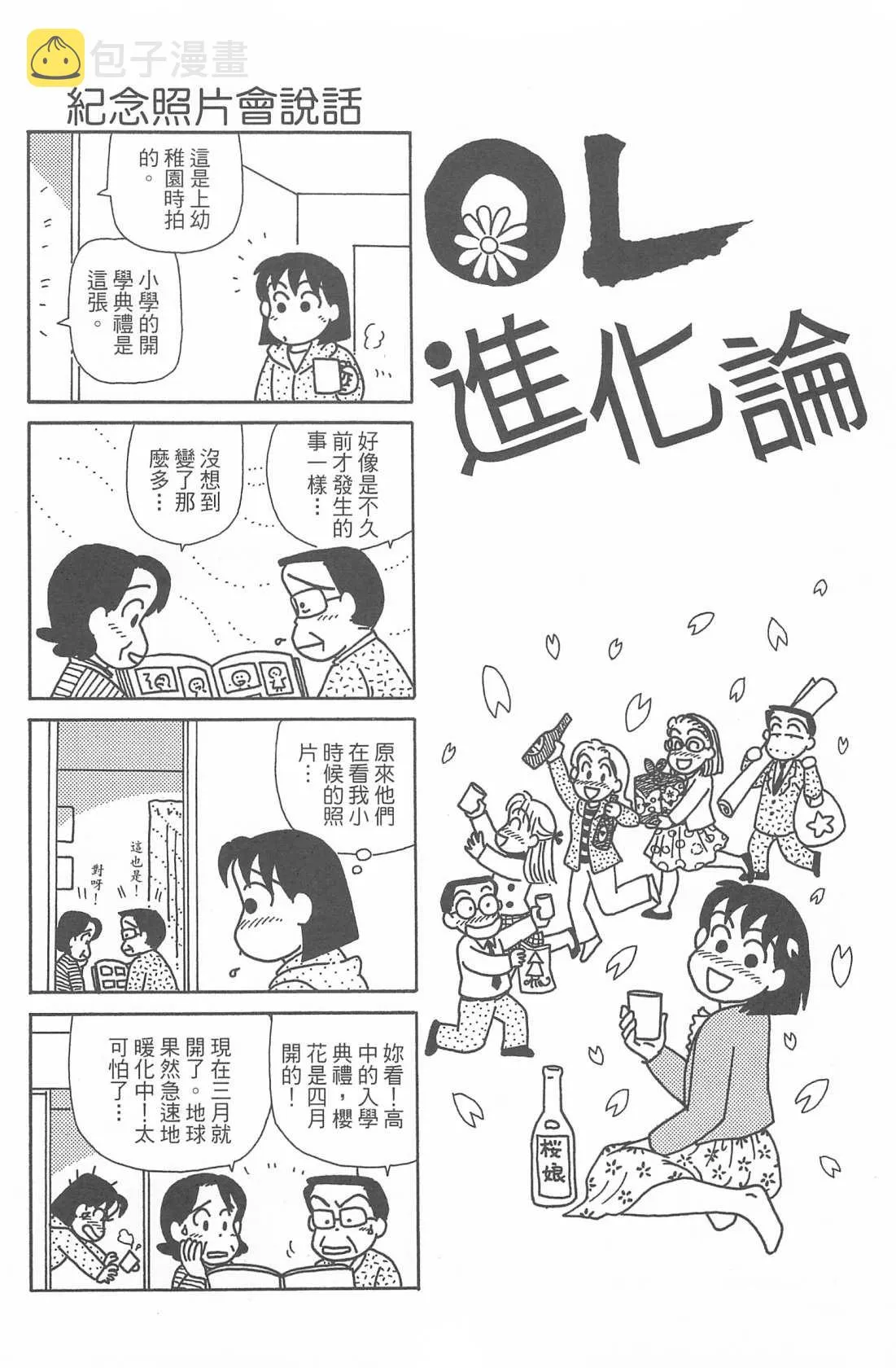第27卷 第89页