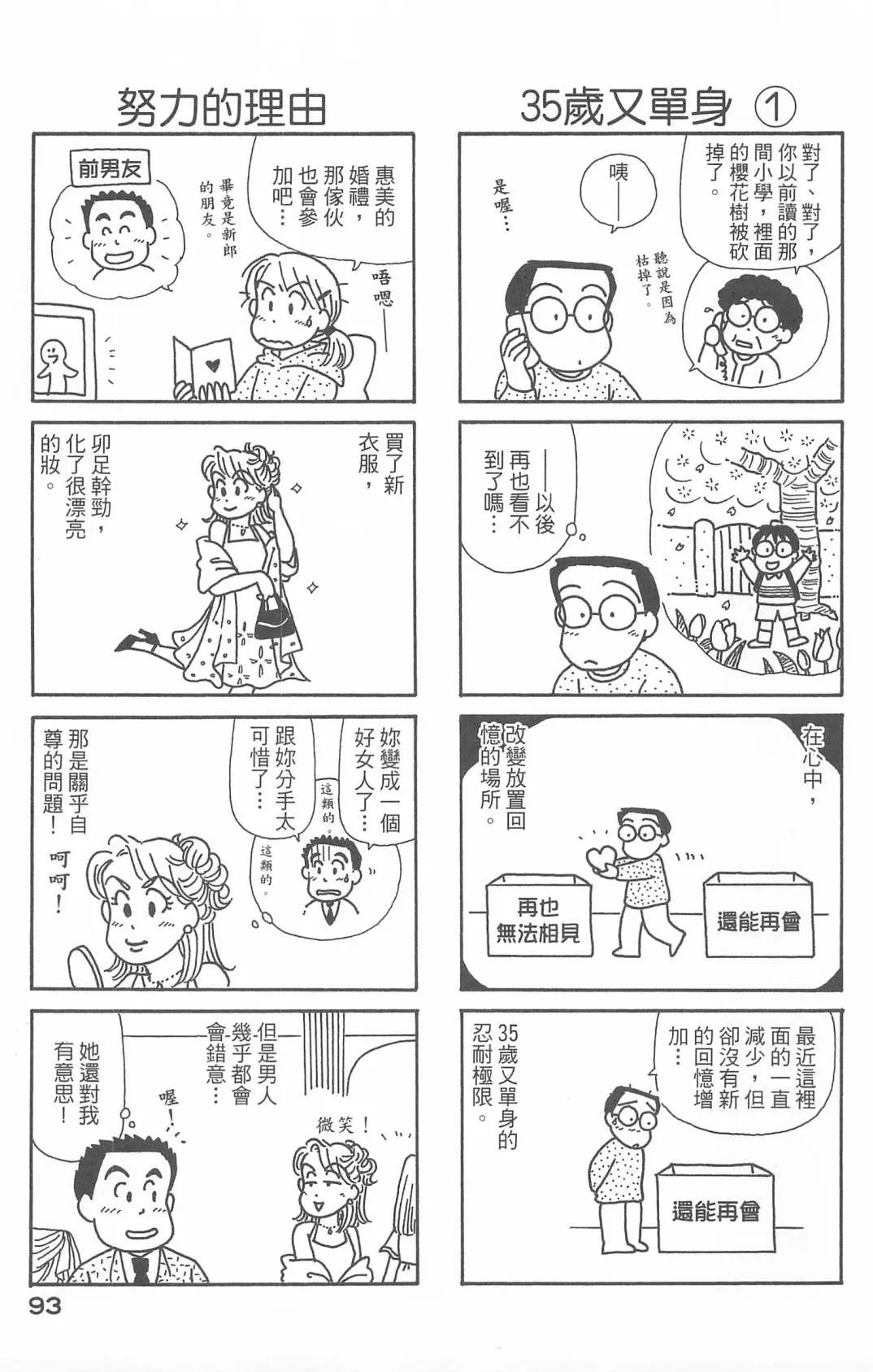 第27卷 第94页