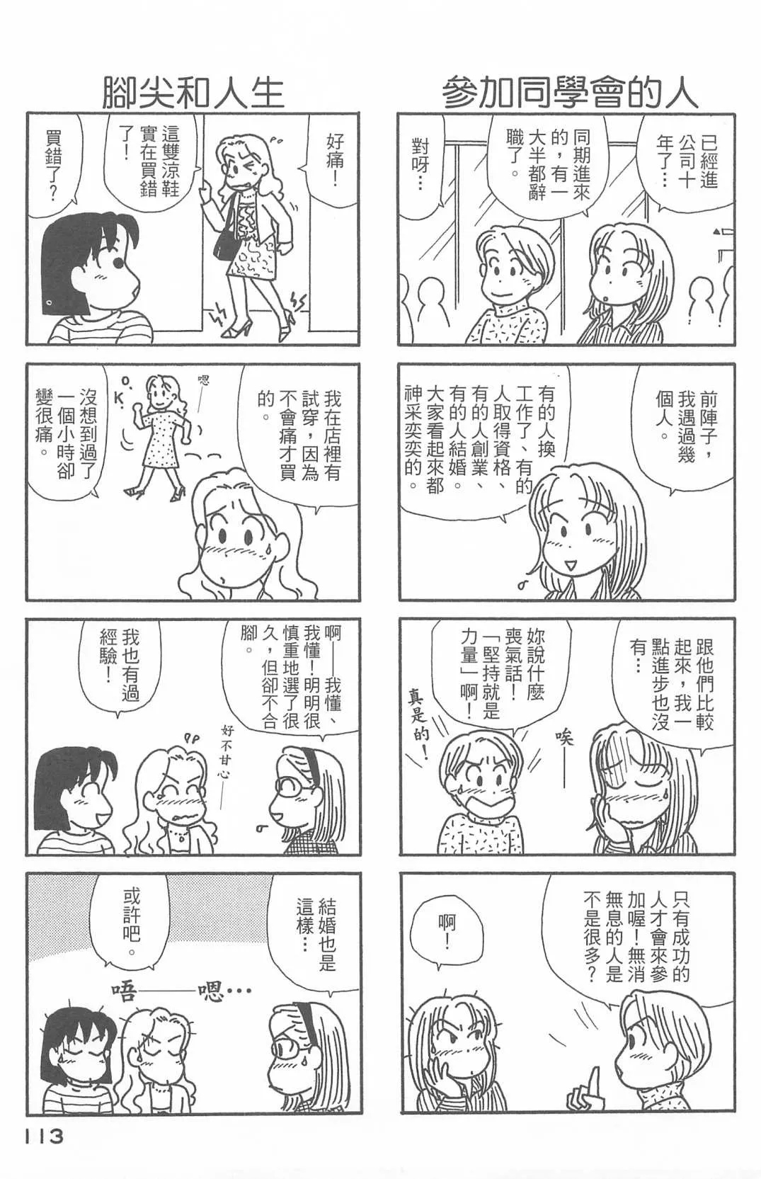 第27卷 第114页