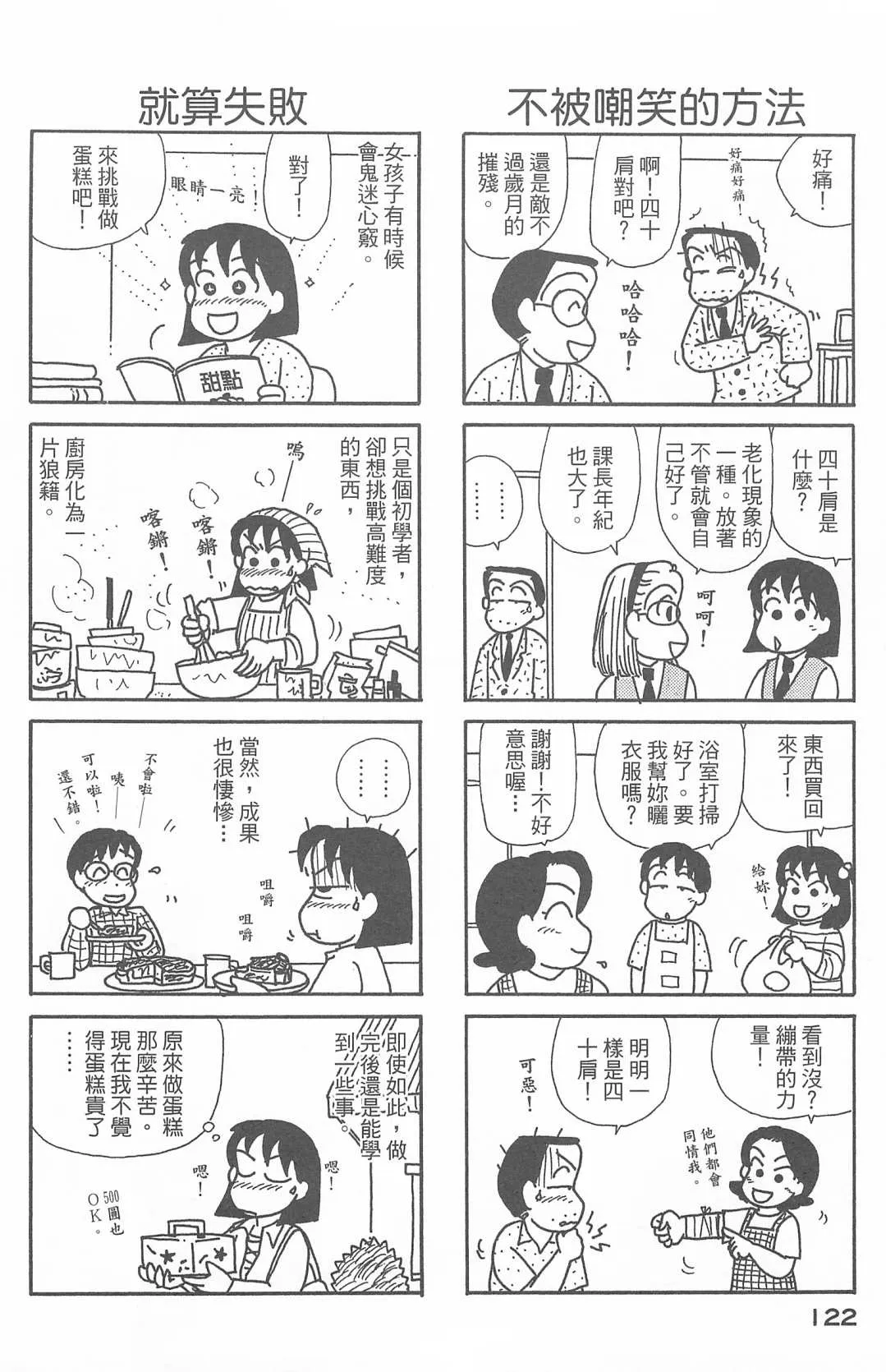 第27卷 第123页