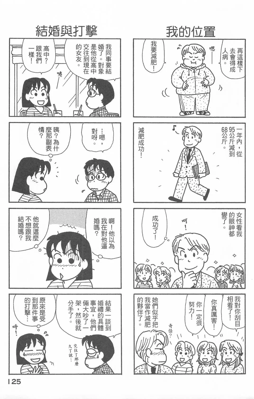 第27卷 第126页