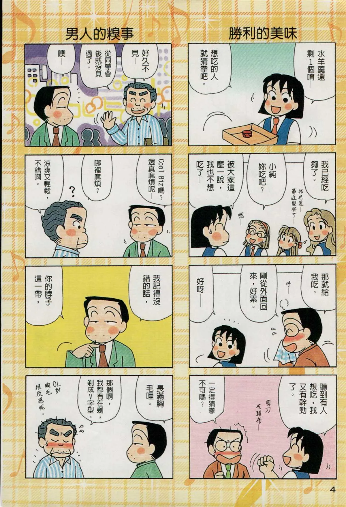 第26卷 第5页