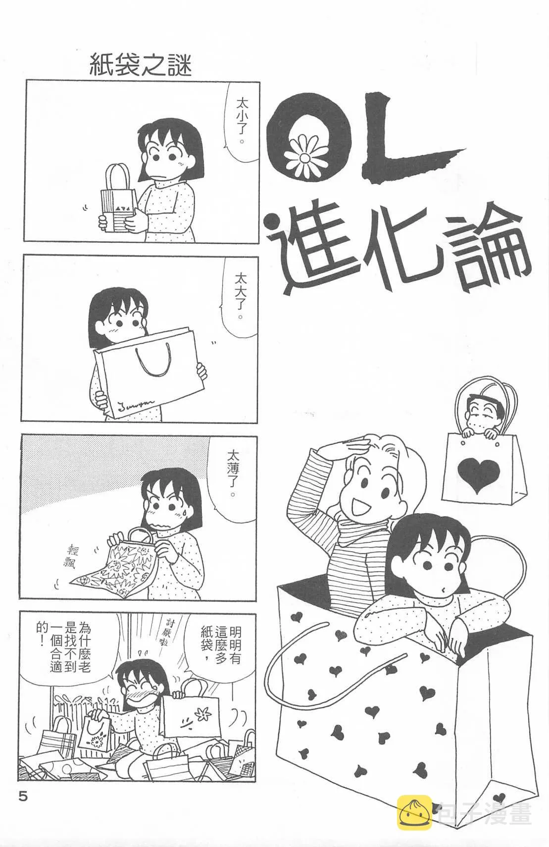 第26卷 第6页