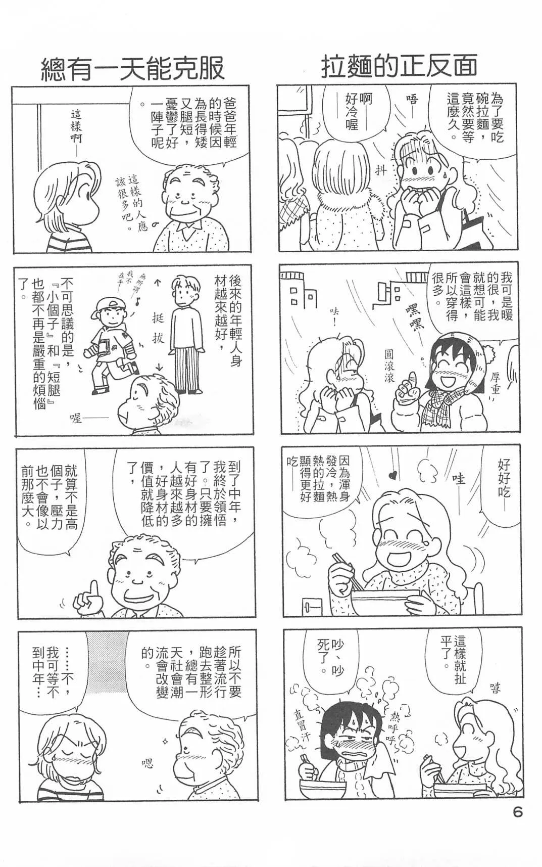 第26卷 第7页