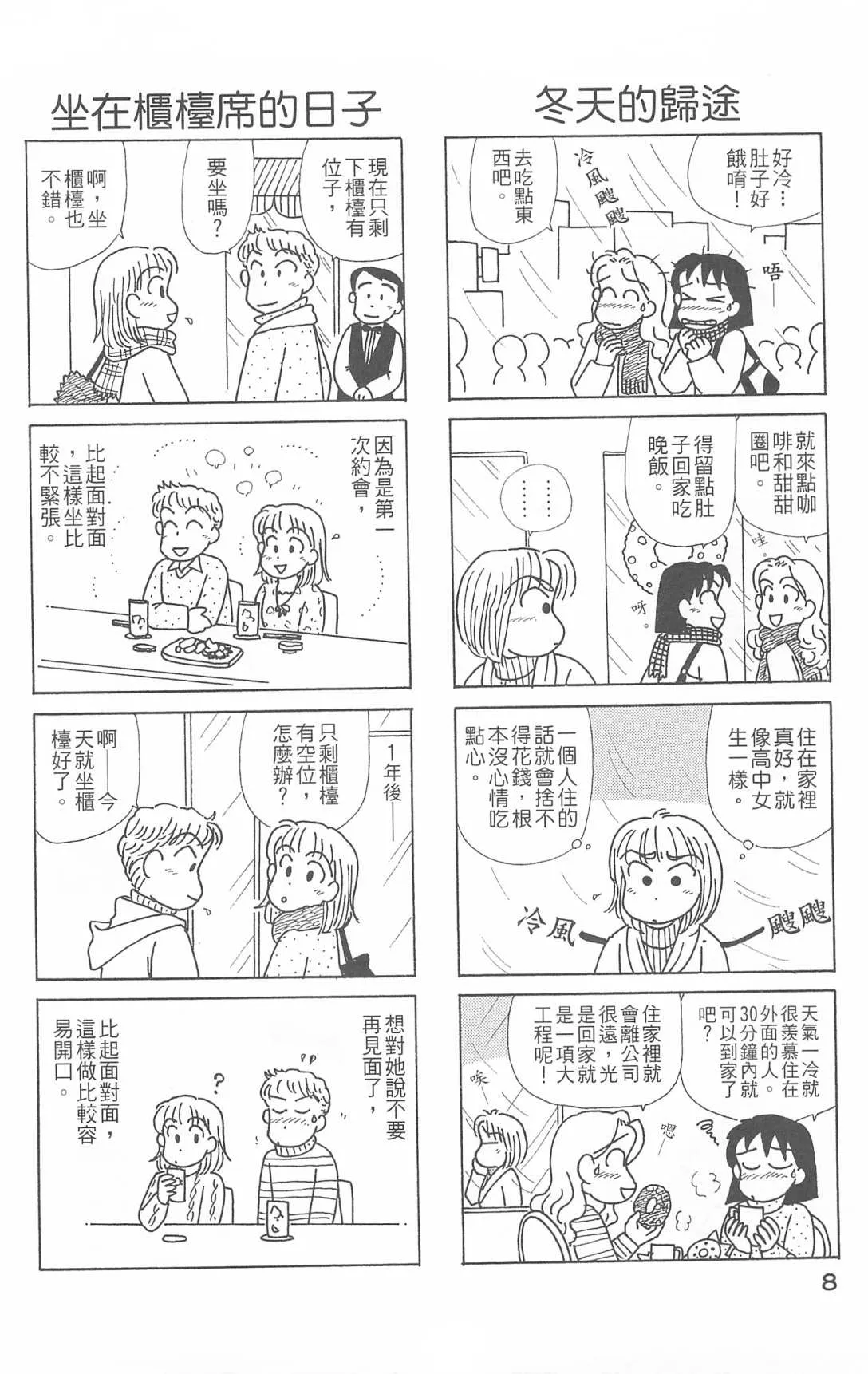 第26卷 第9页